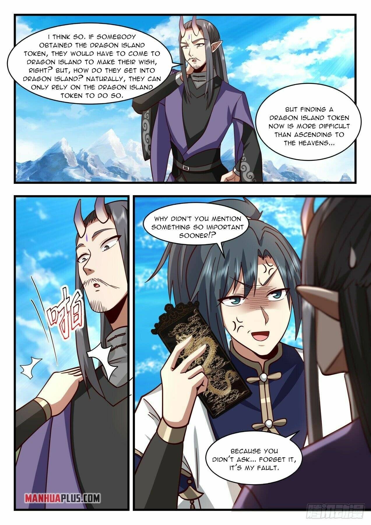 Page 4 of Chapter 2123