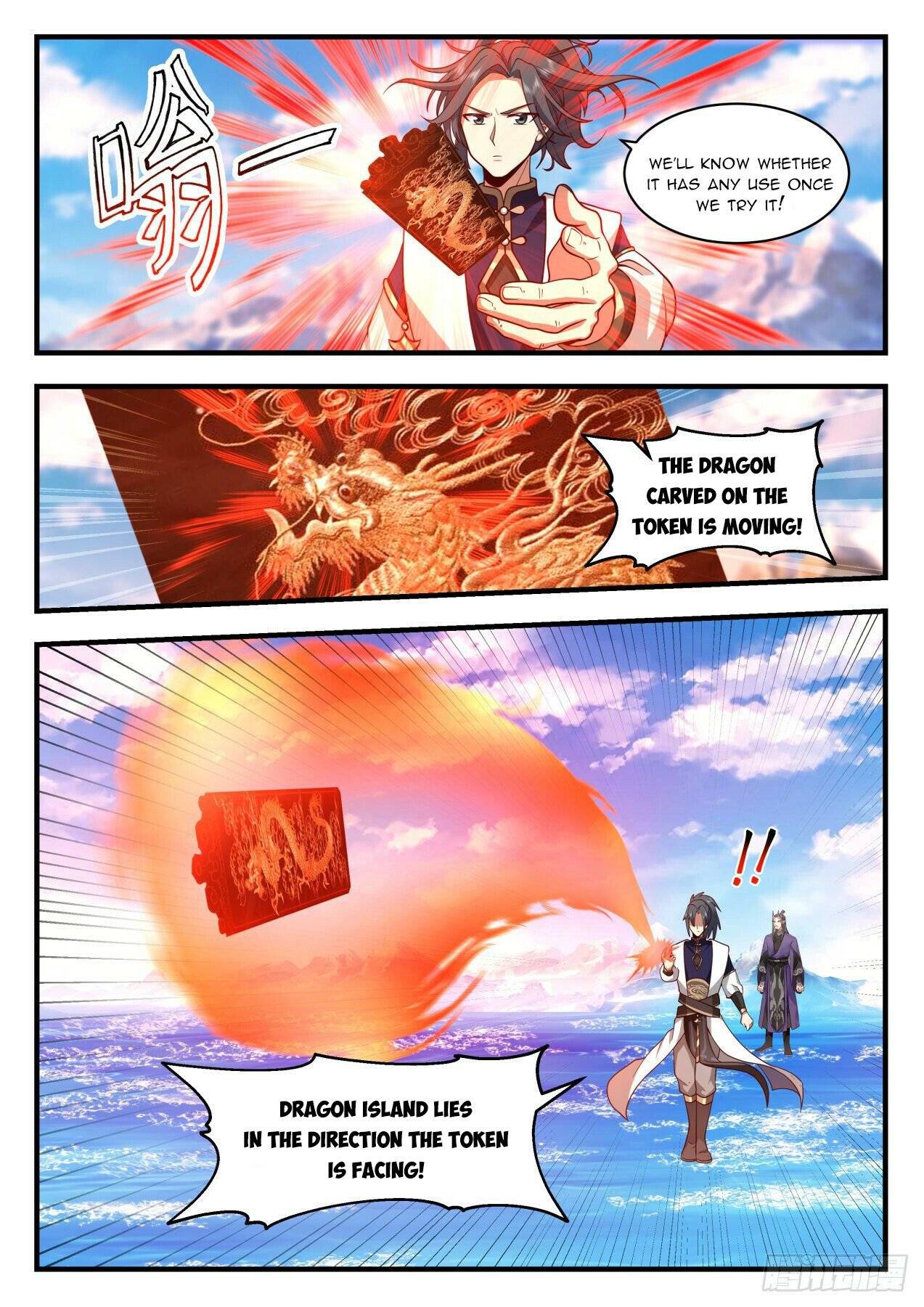 Page 5 of Chapter 2123