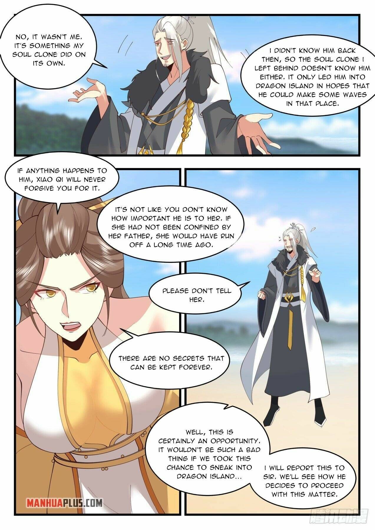 Page 6 of Chapter 2125