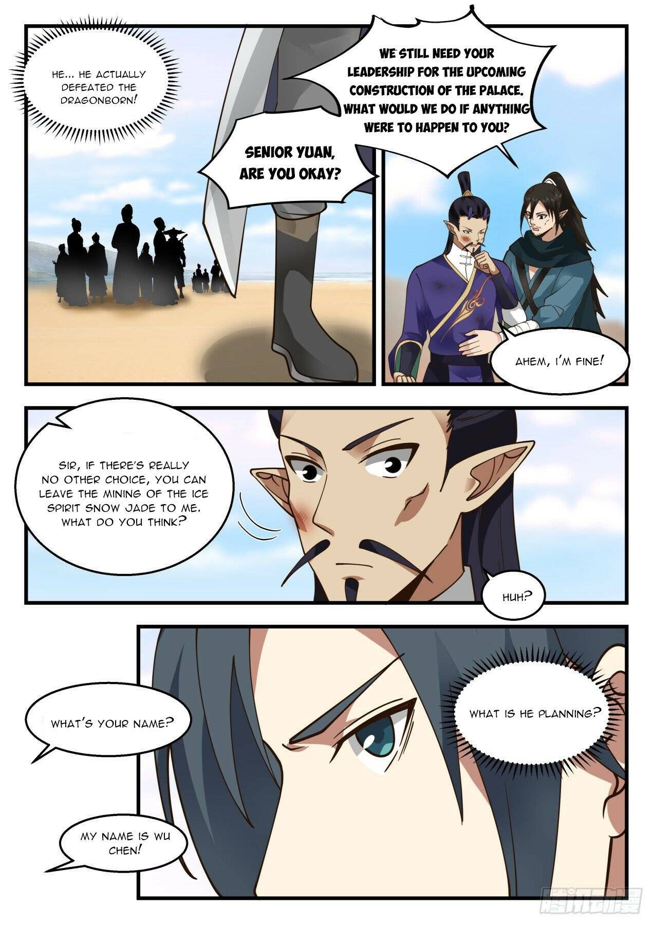 Page 7 of Chapter 2129