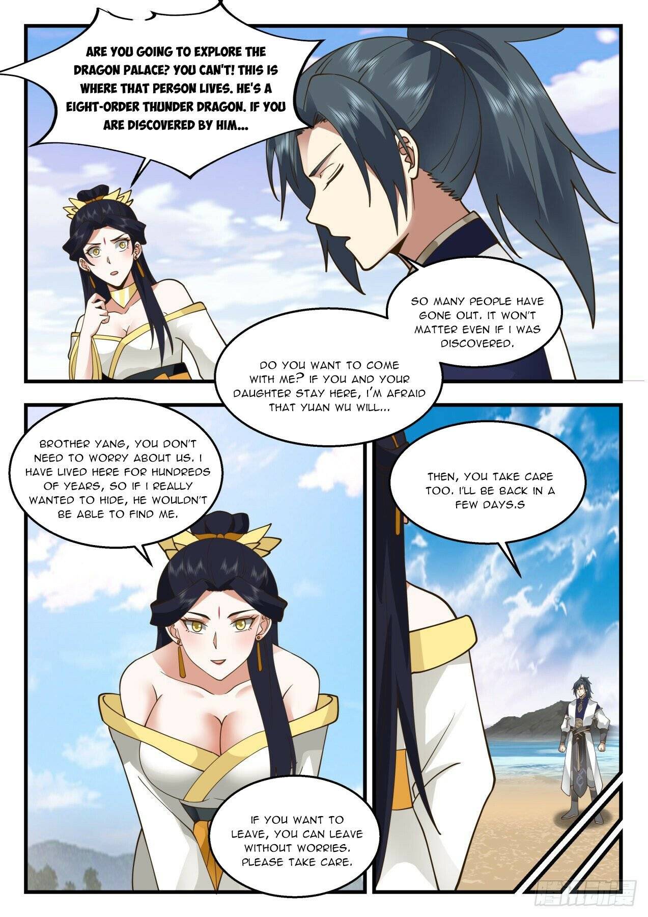Page 10 of Chapter 2129