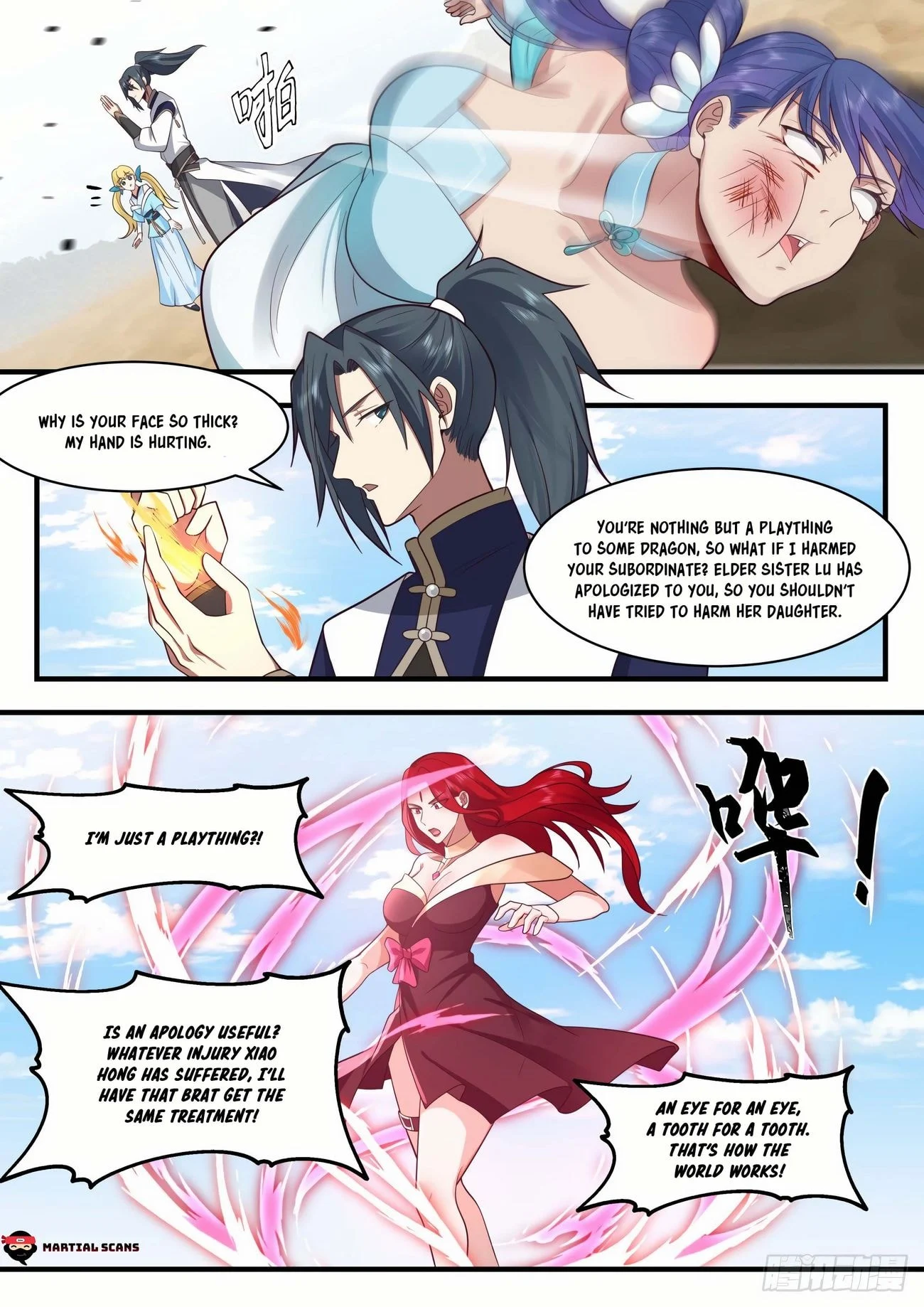 Page 12 of Chapter 2130