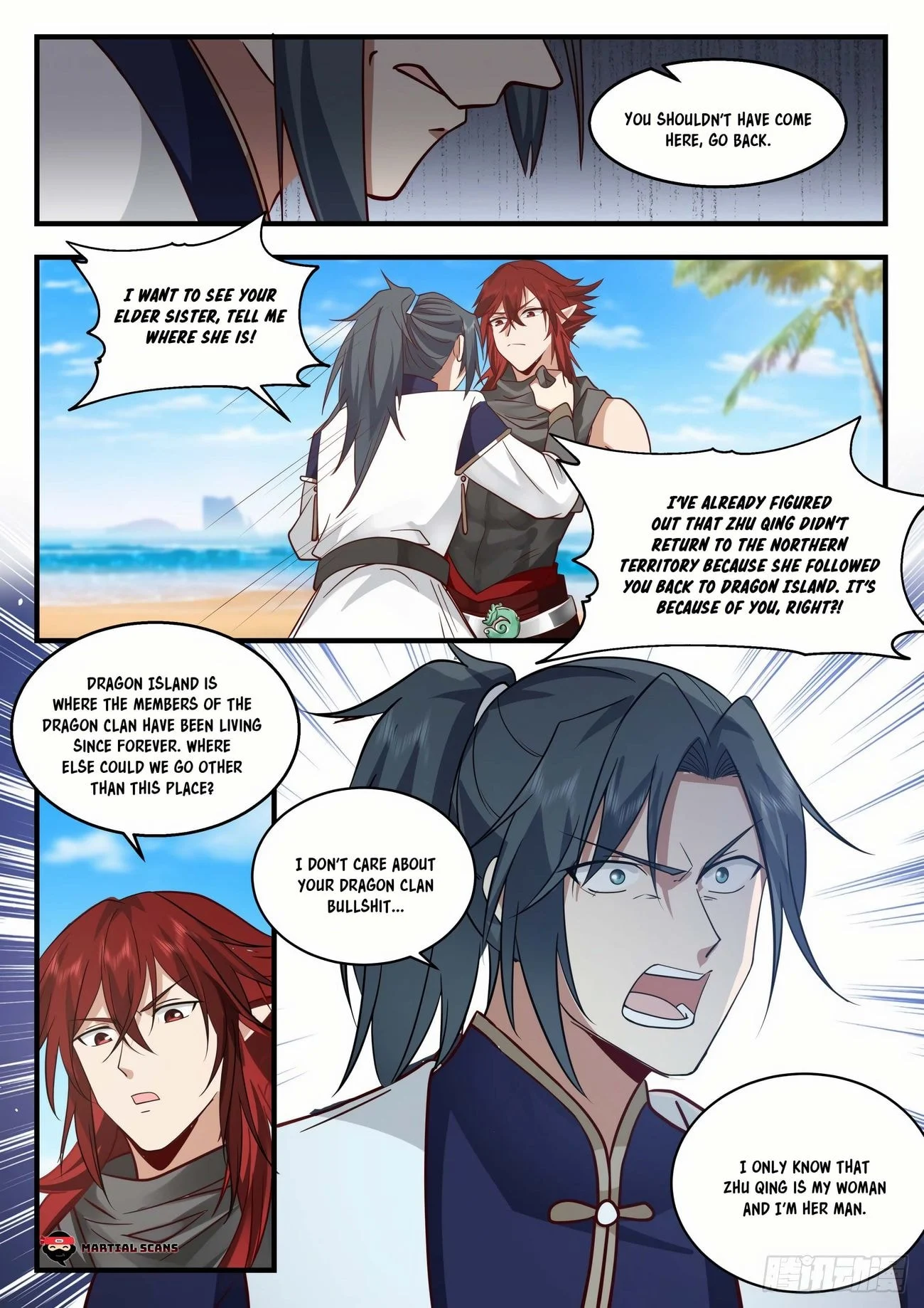 Page 3 of Chapter 2133