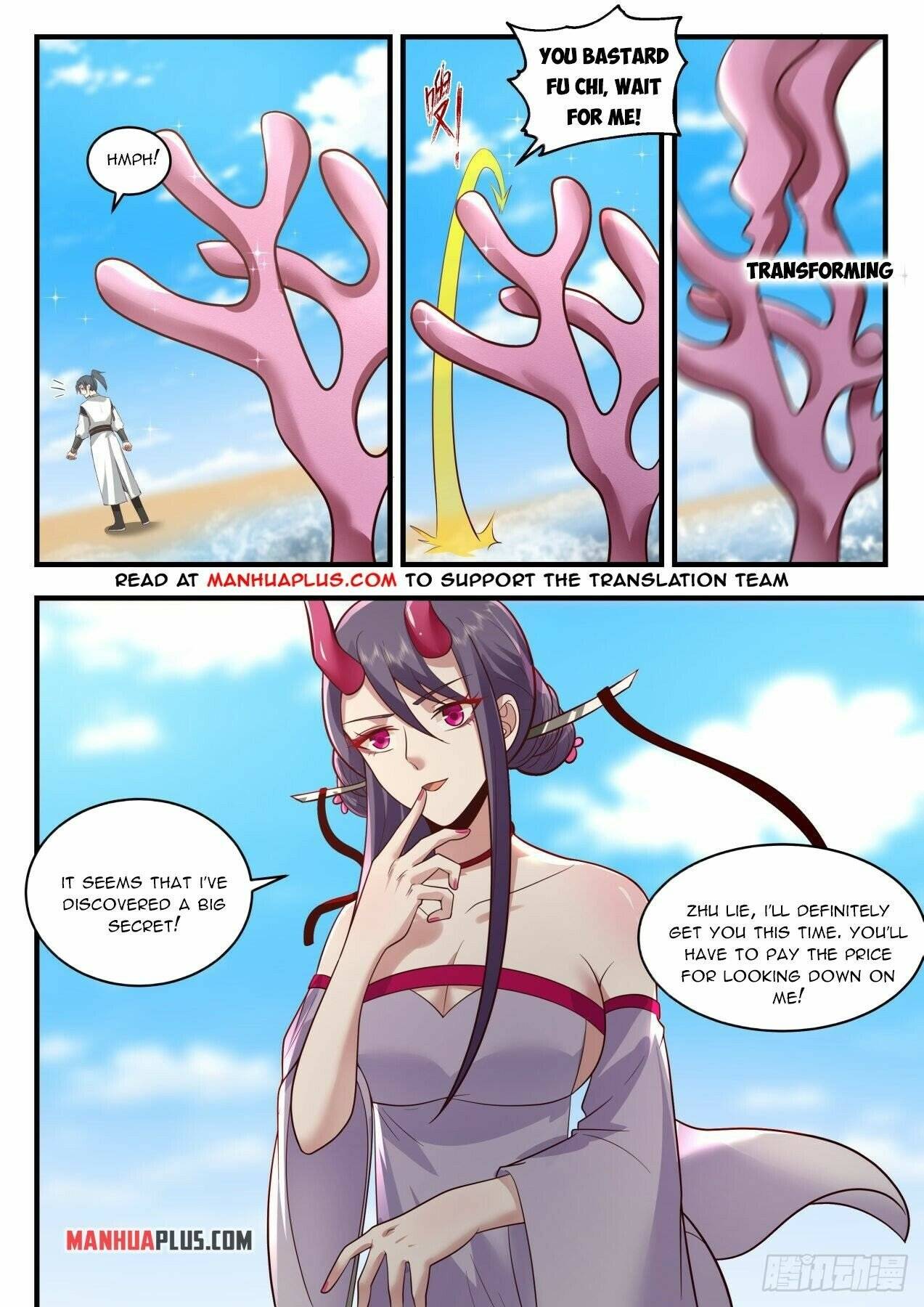 Page 2 of Chapter 2134
