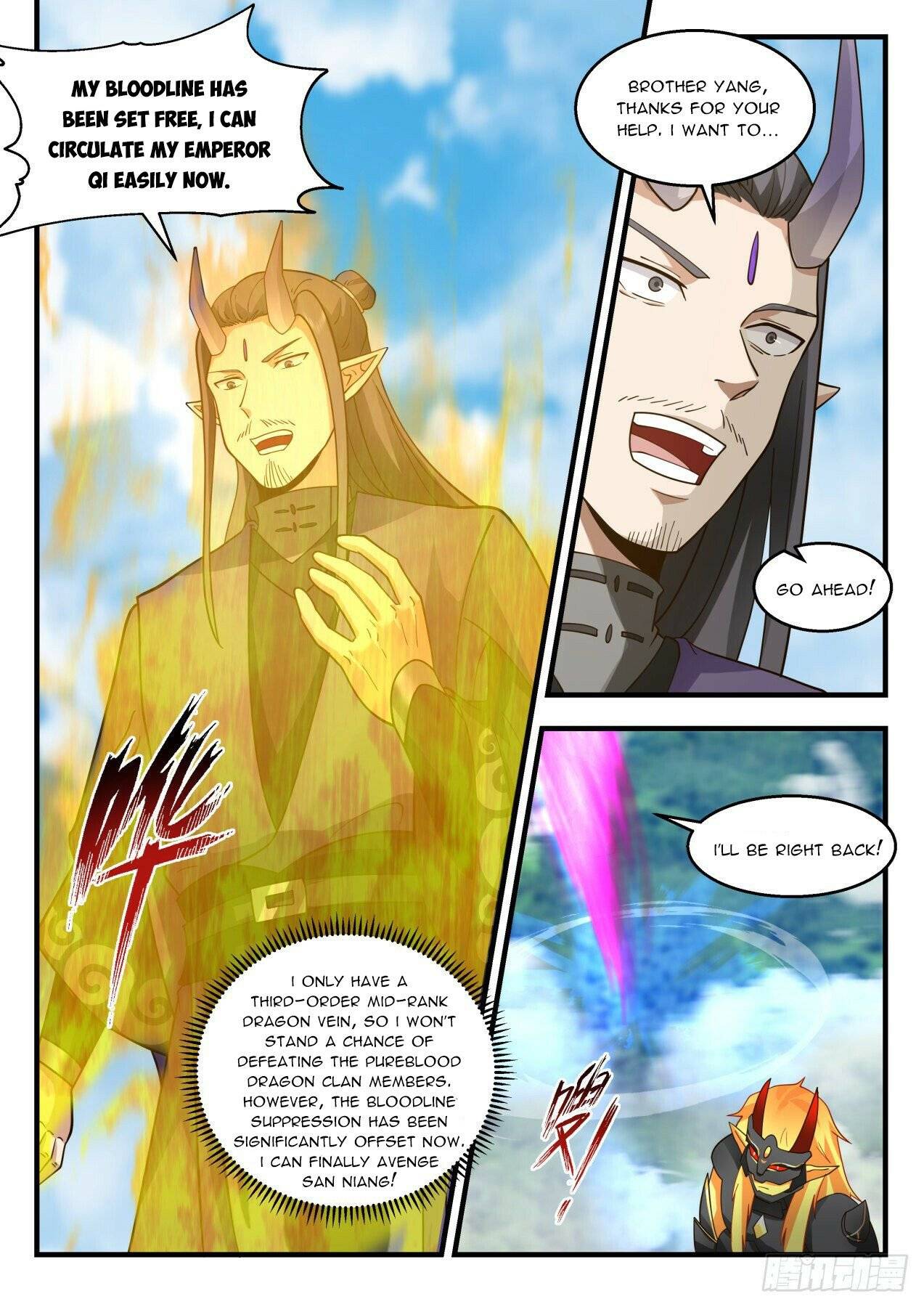 Page 6 of Chapter 2141