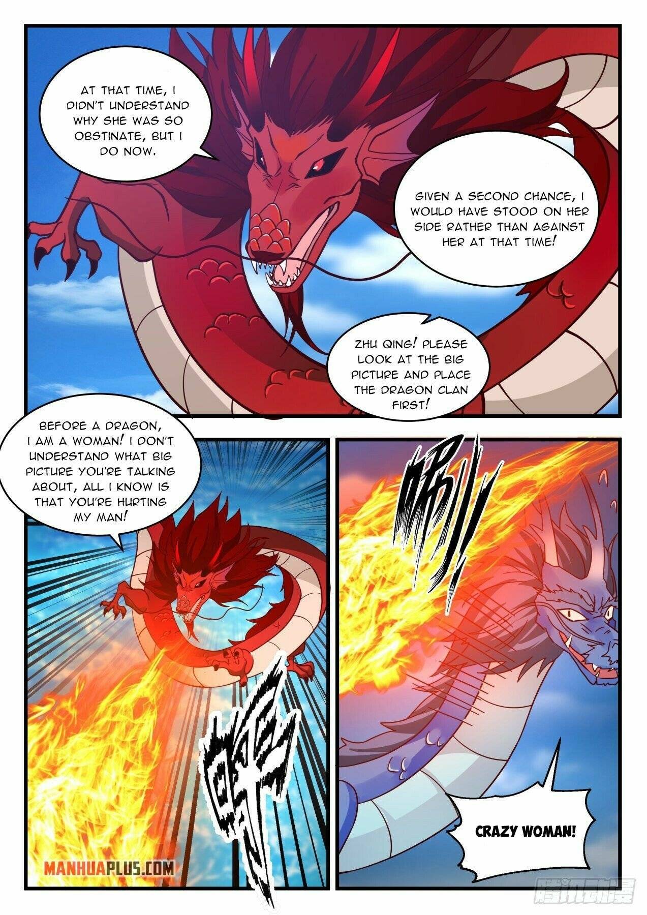 Page 3 of Chapter 2145