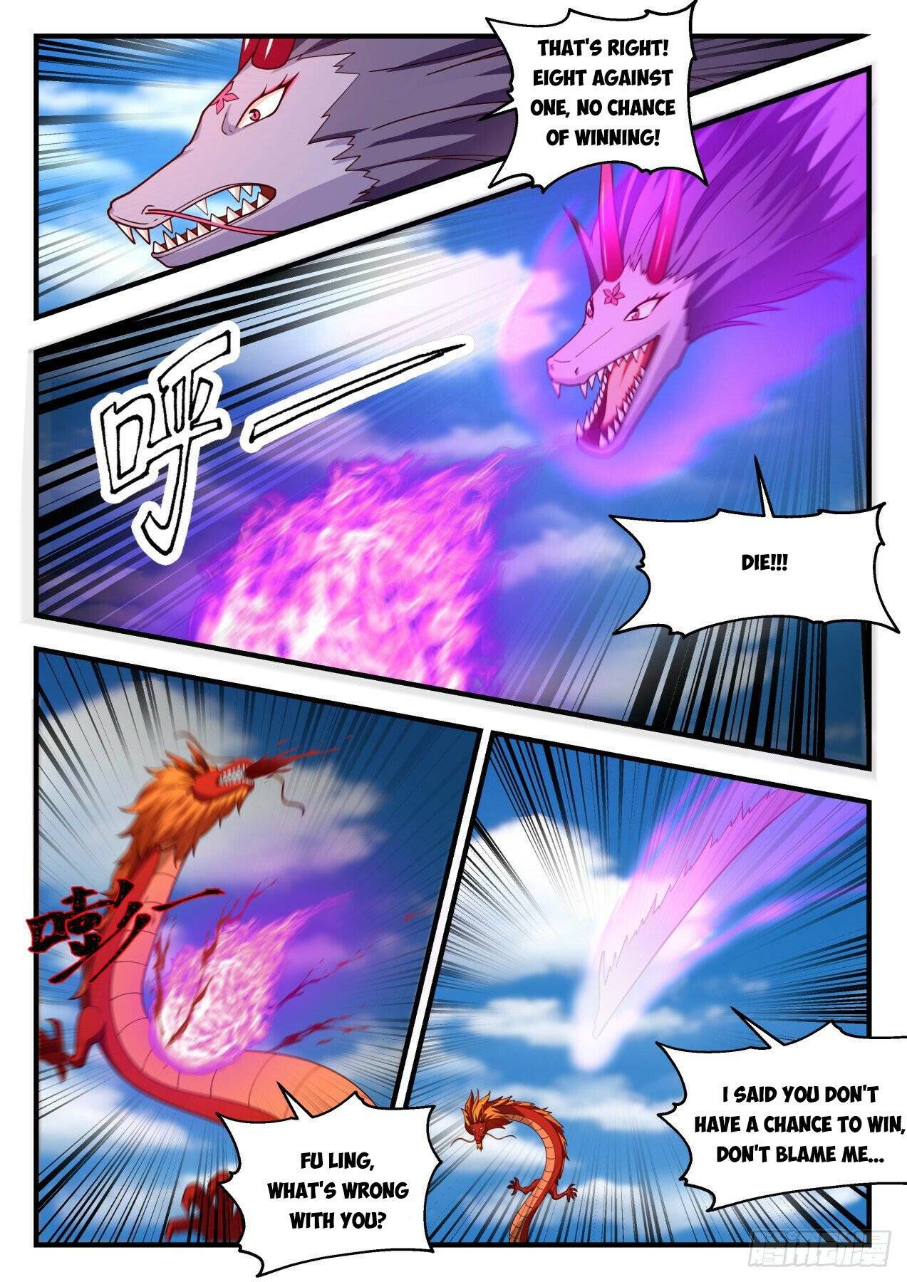 Page 6 of Chapter 2145