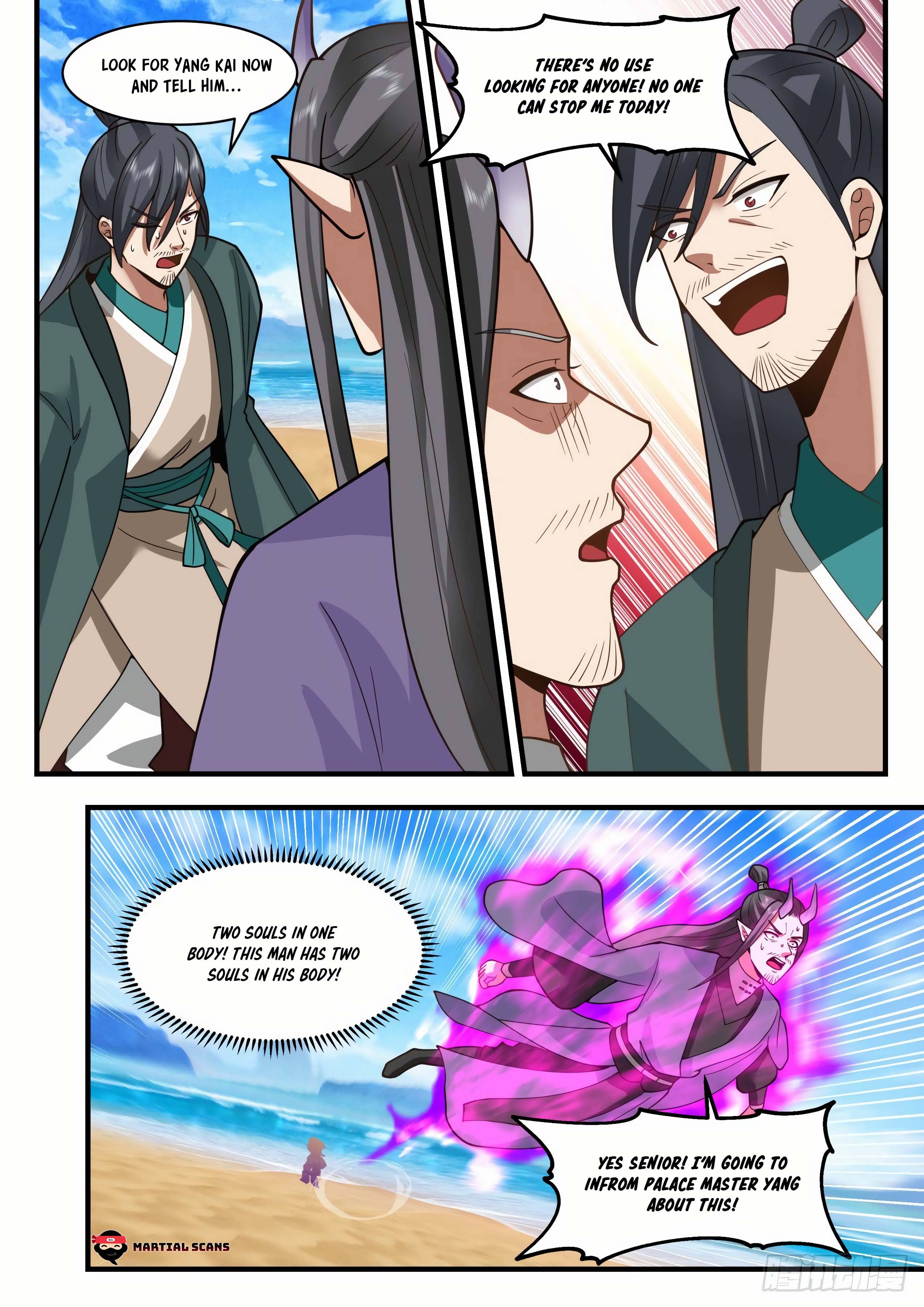 Page 5 of Chapter 2146