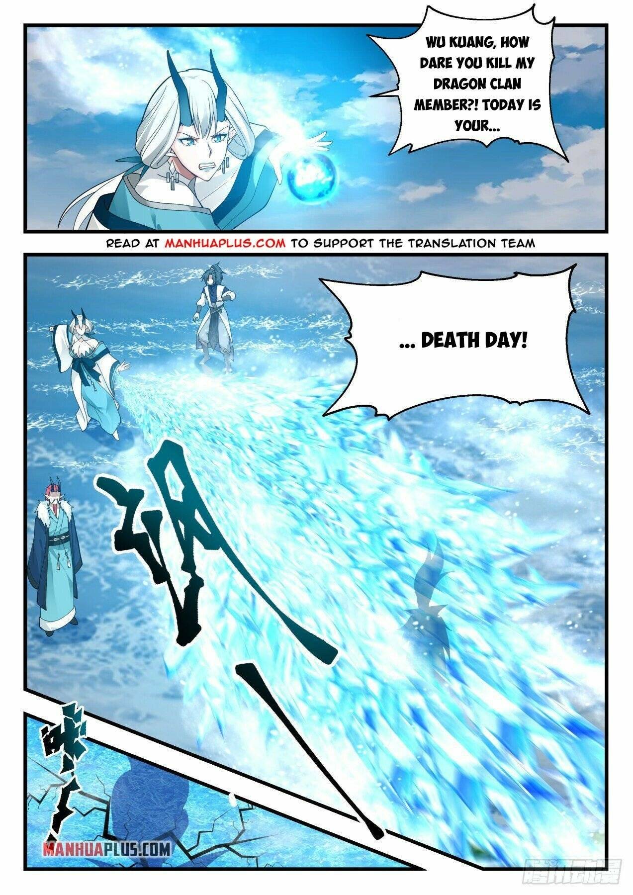 Page 2 of Chapter 2150