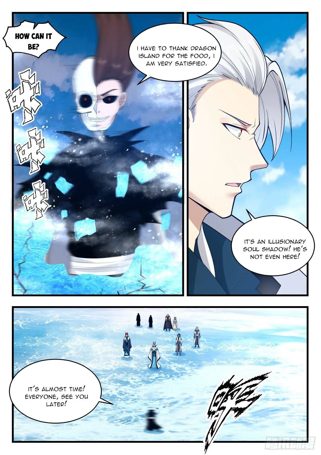 Page 3 of Chapter 2150