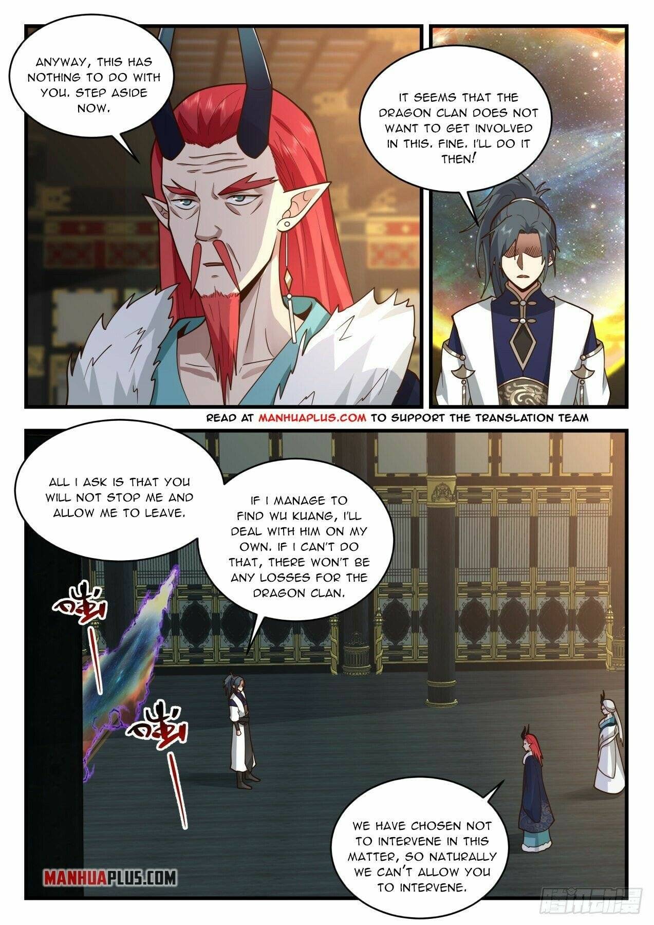 Page 2 of Chapter 2151