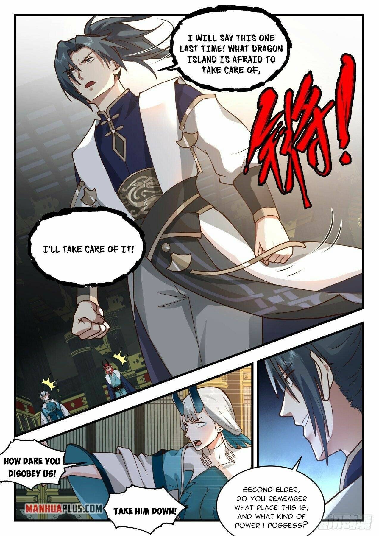 Page 3 of Chapter 2151