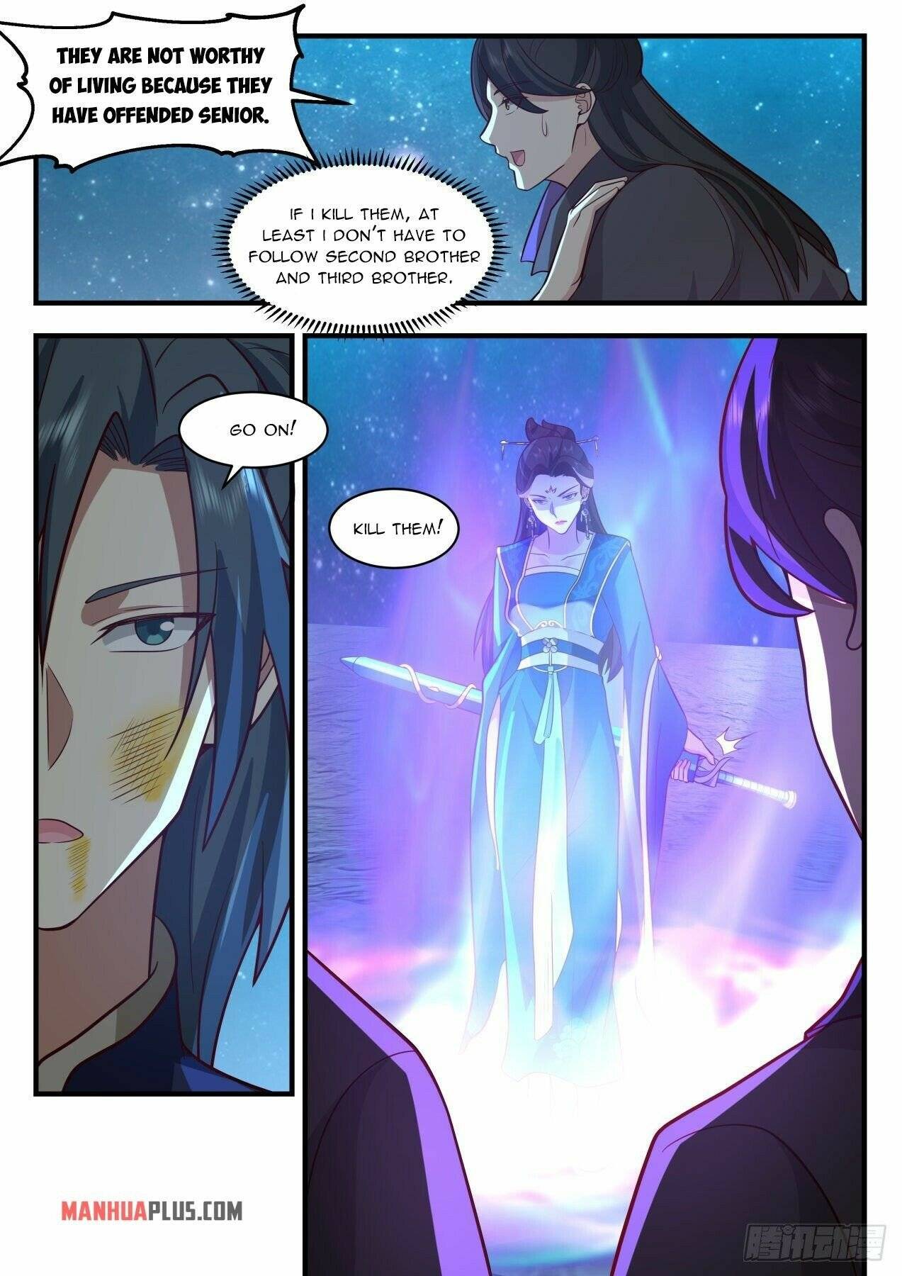 Page 3 of Chapter 2155