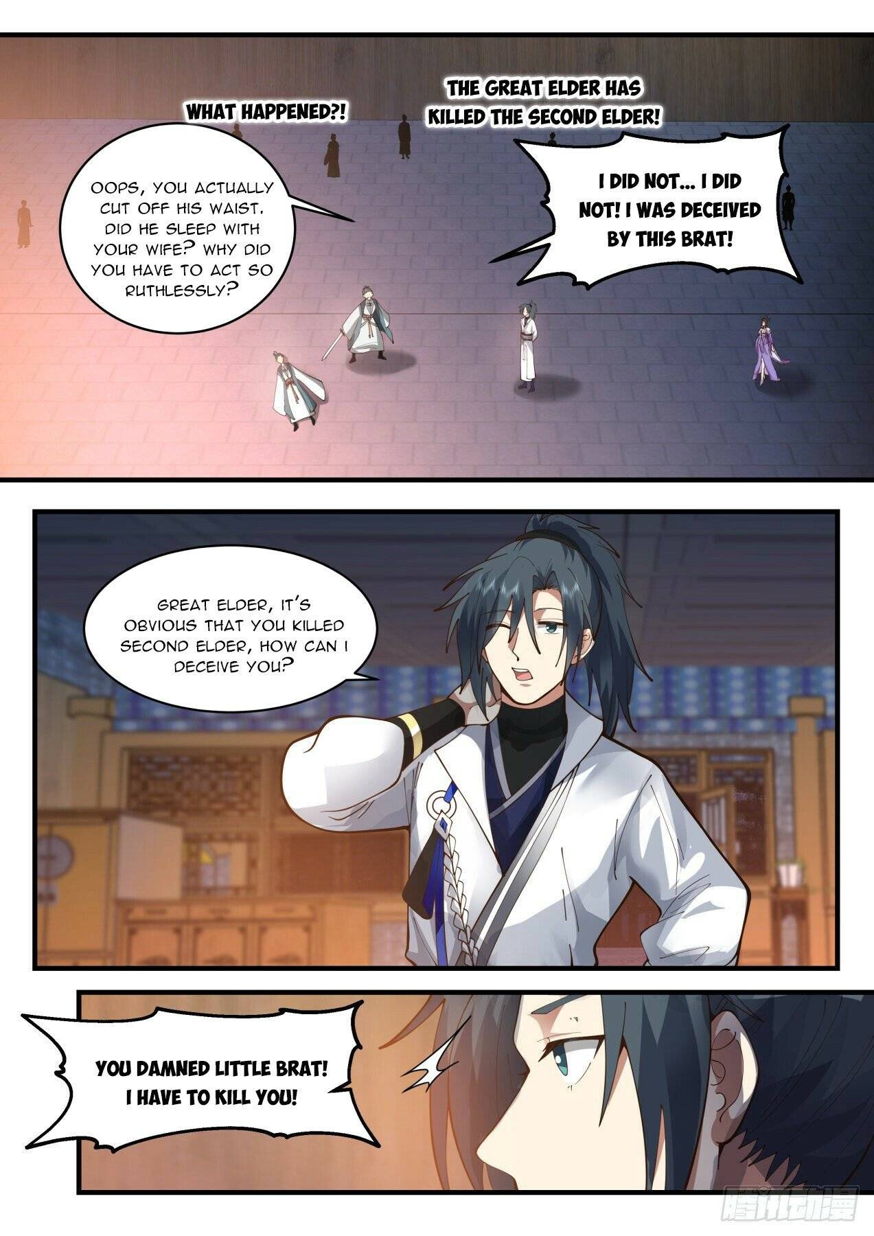 Page 5 of Chapter 2161