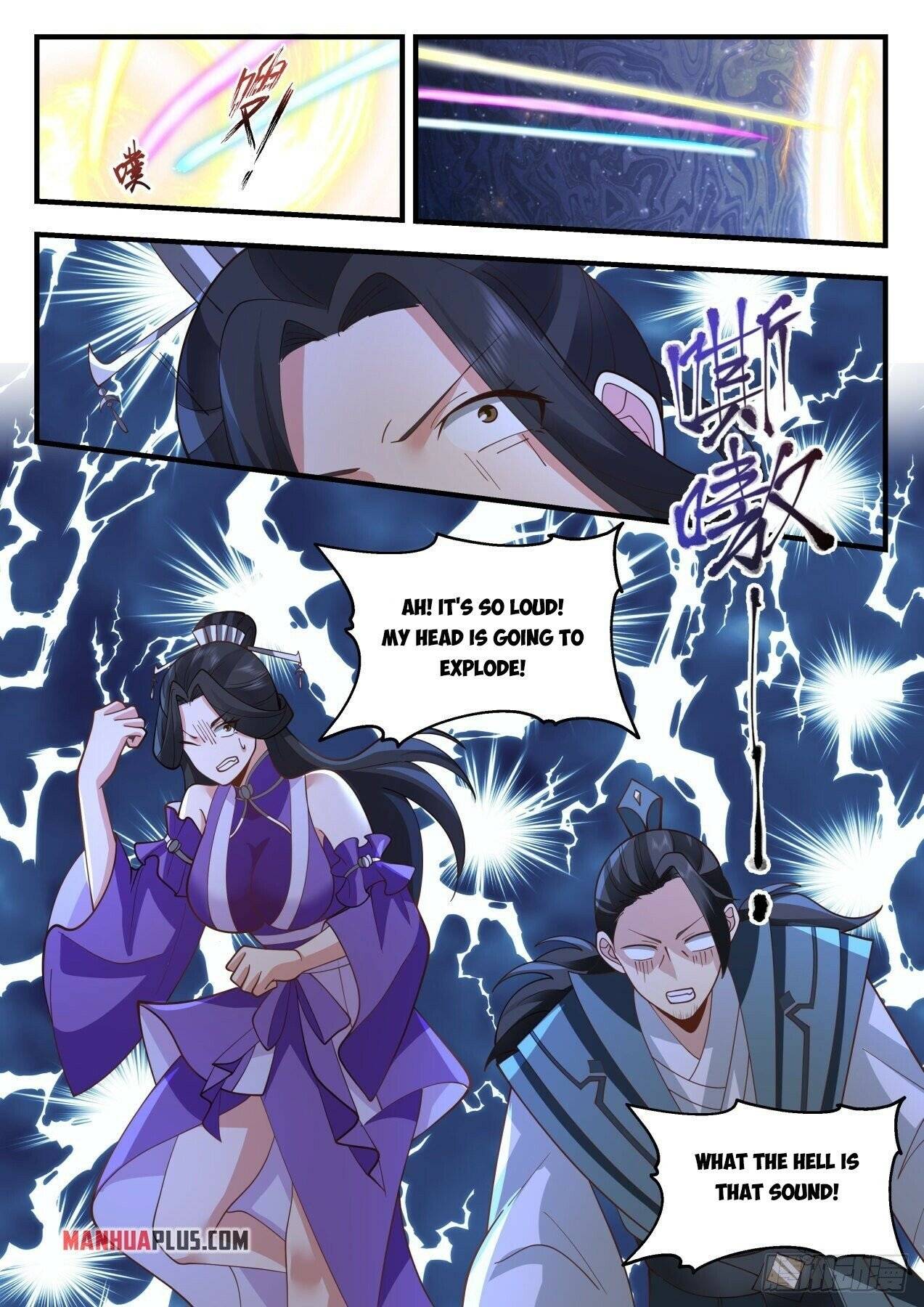 Page 7 of Chapter 2164