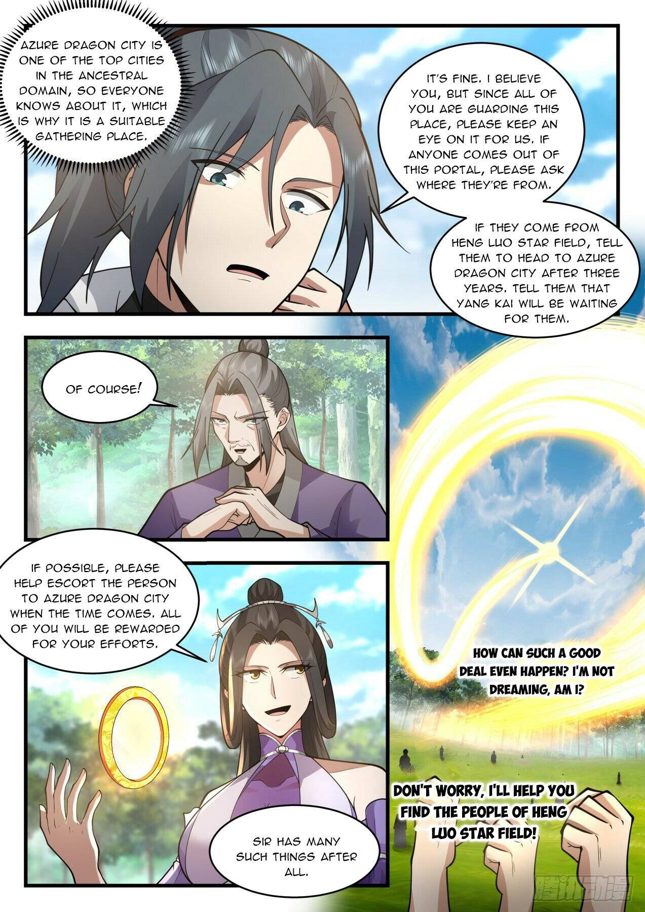 Page 6 of Chapter 2168