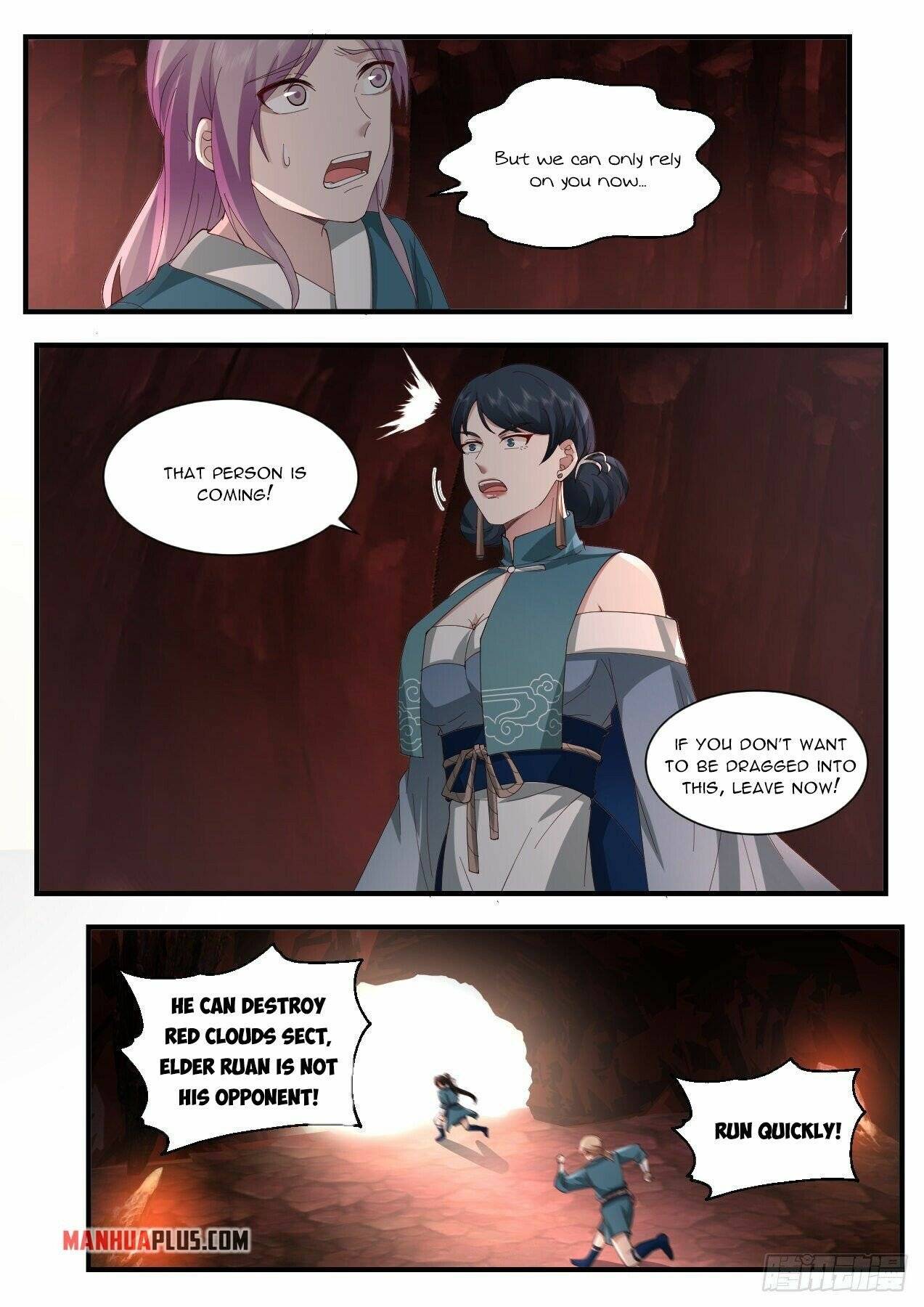 Page 7 of Chapter 2178