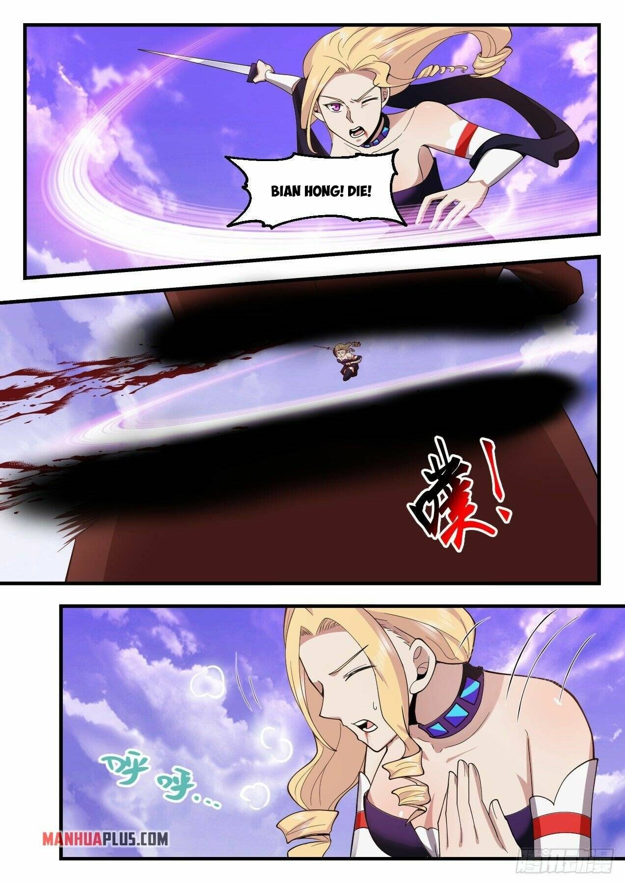 Page 8 of Chapter 2182
