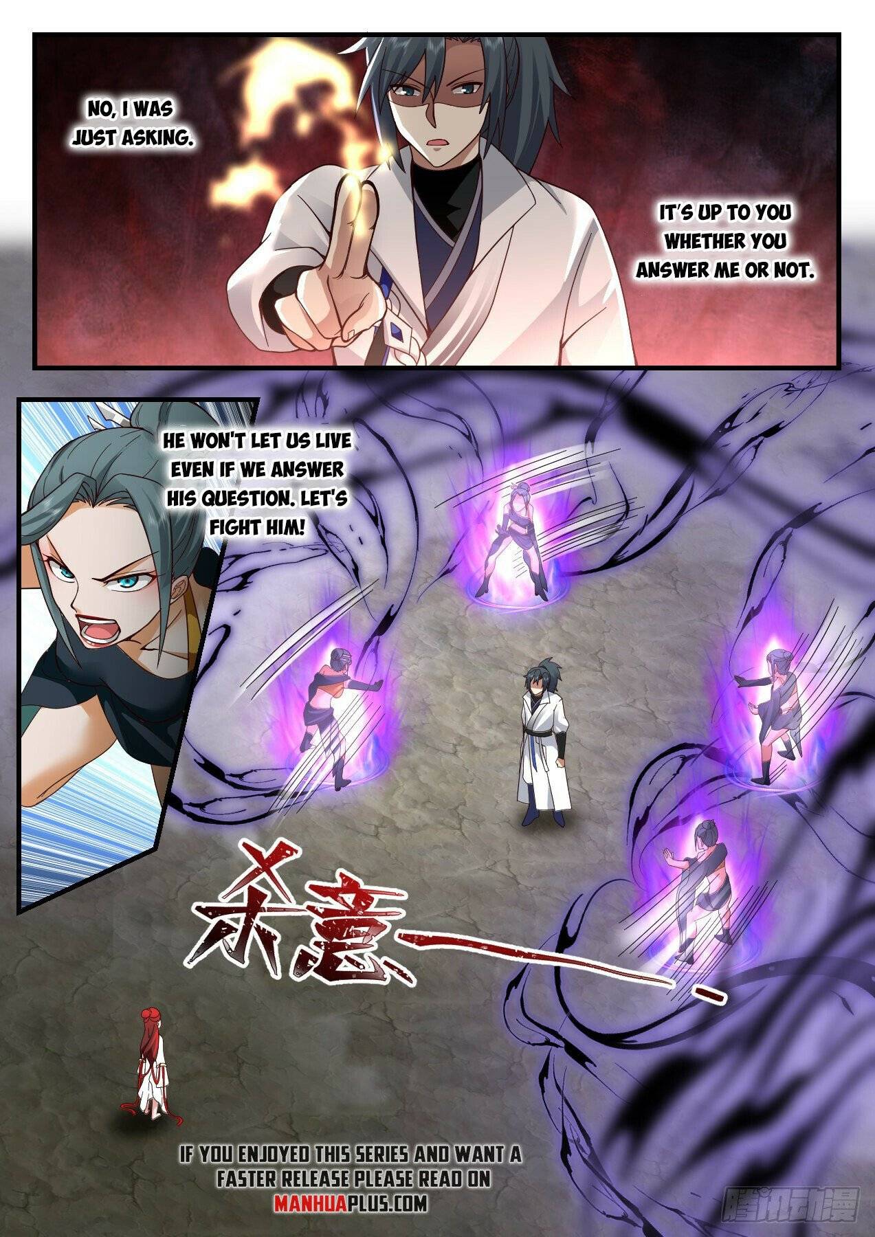 Page 6 of Chapter 2201
