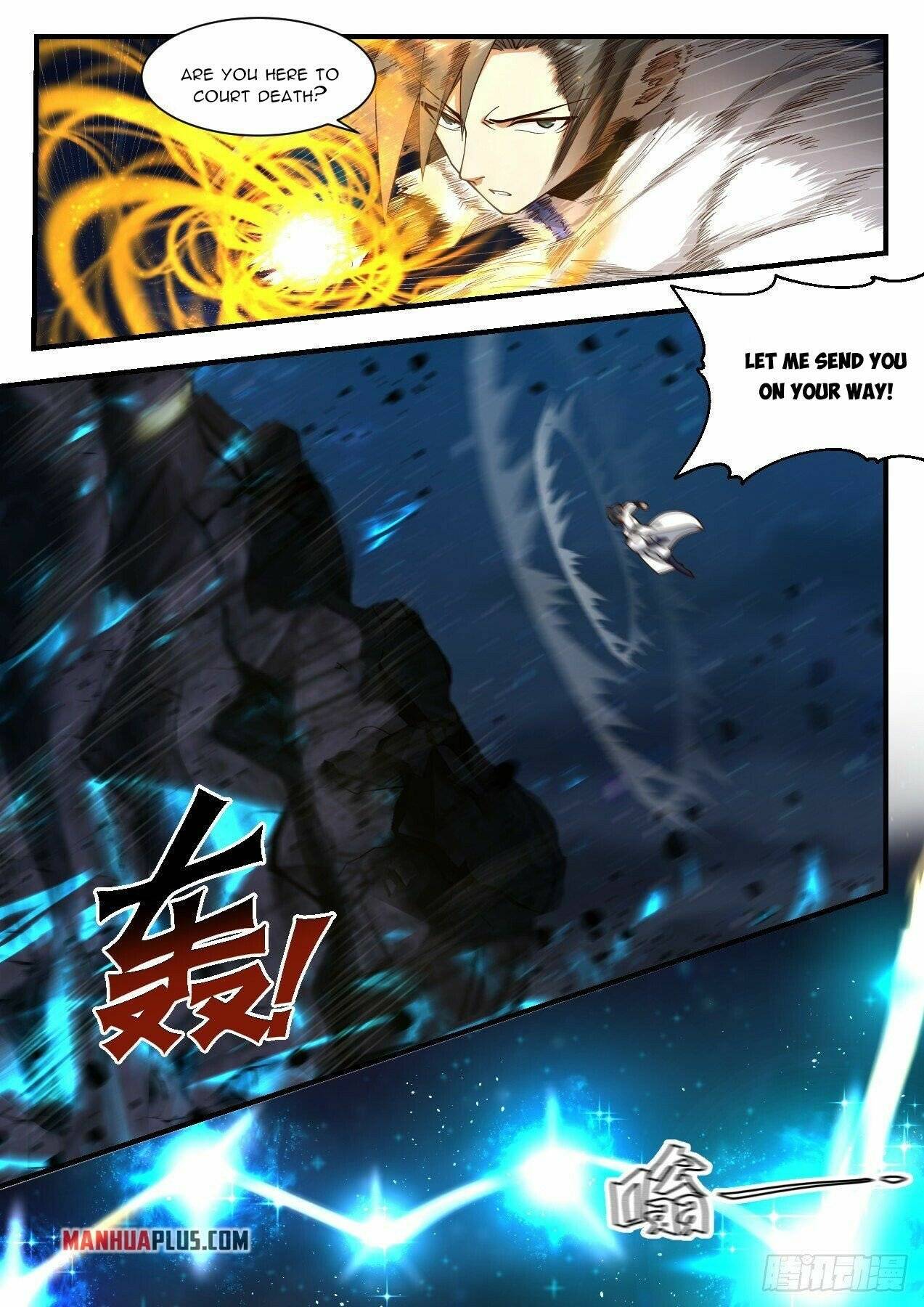 Page 4 of Chapter 2206