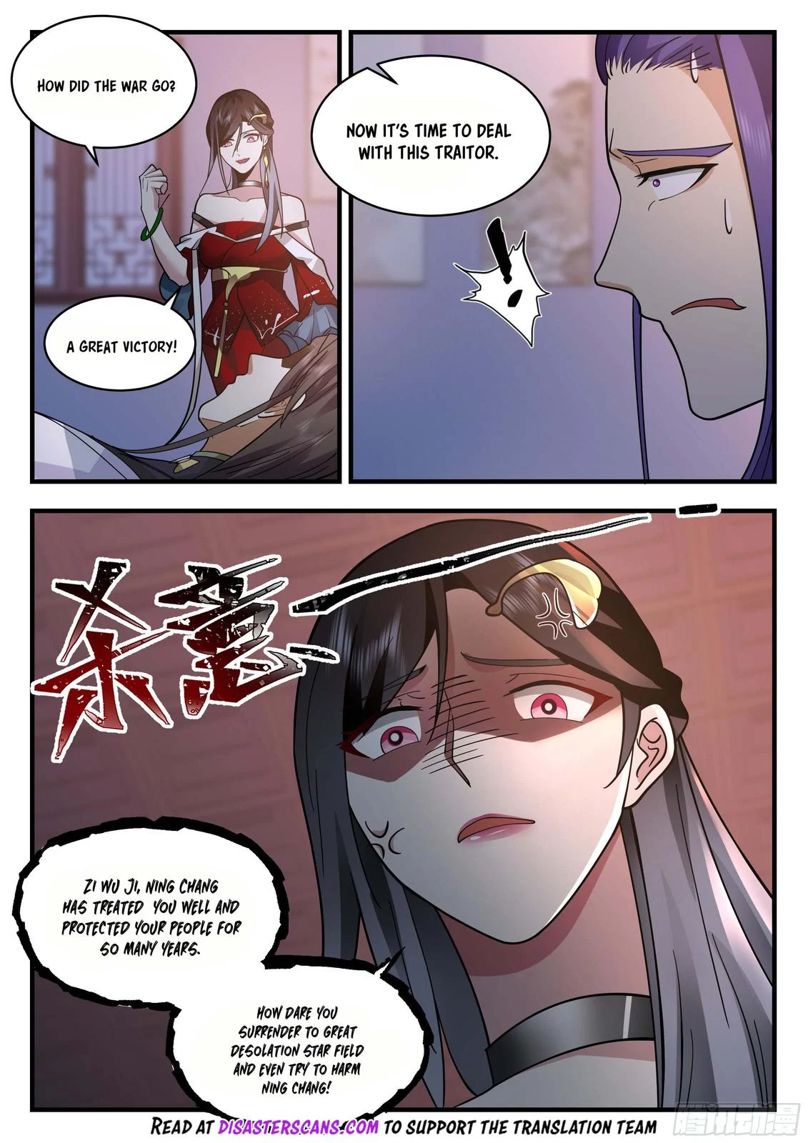 Page 9 of Chapter 2207