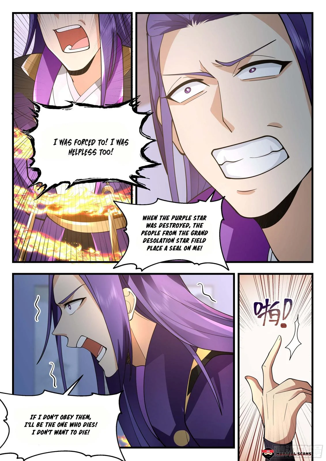 Page 10 of Chapter 2207