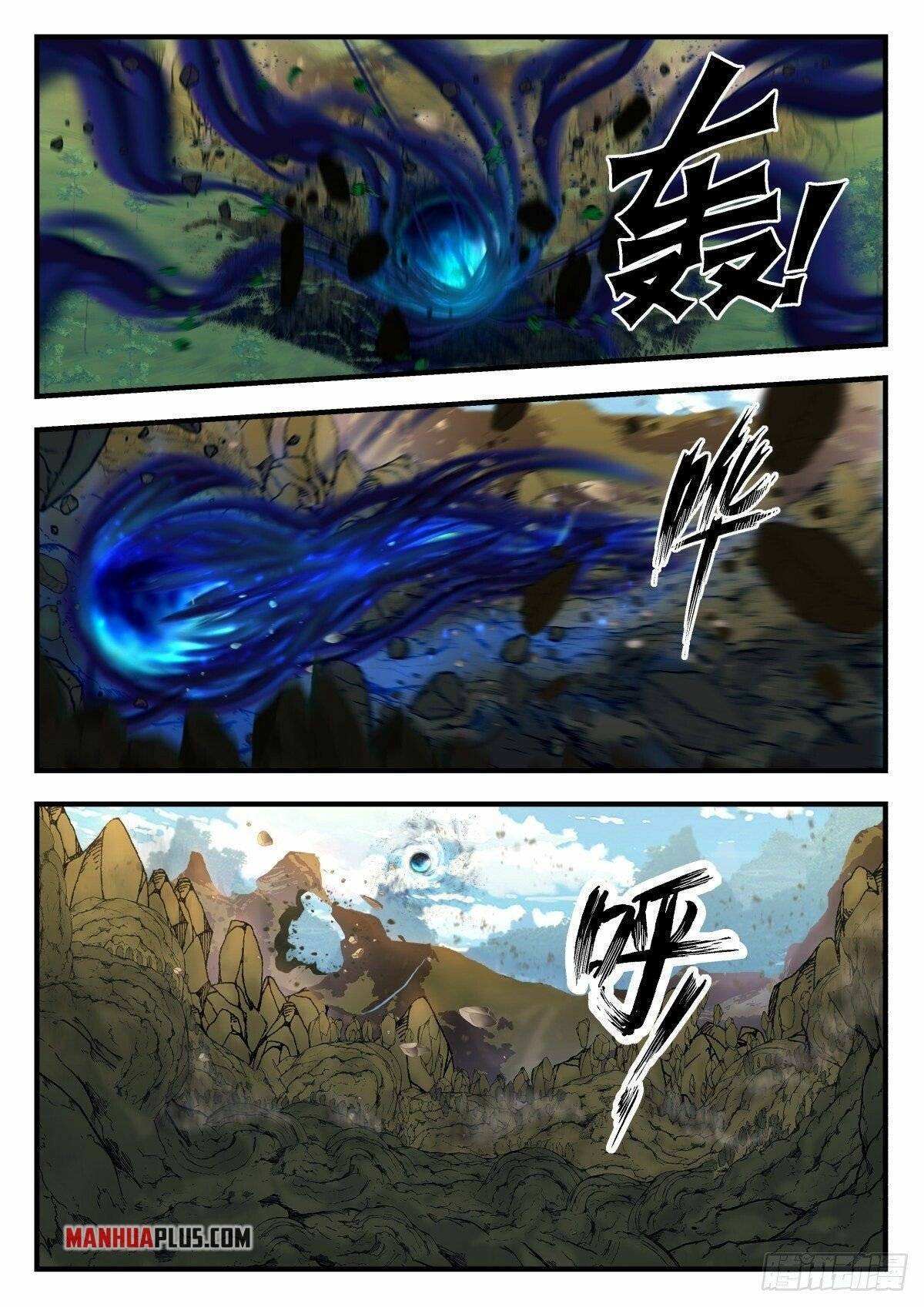 Page 5 of Chapter 2224