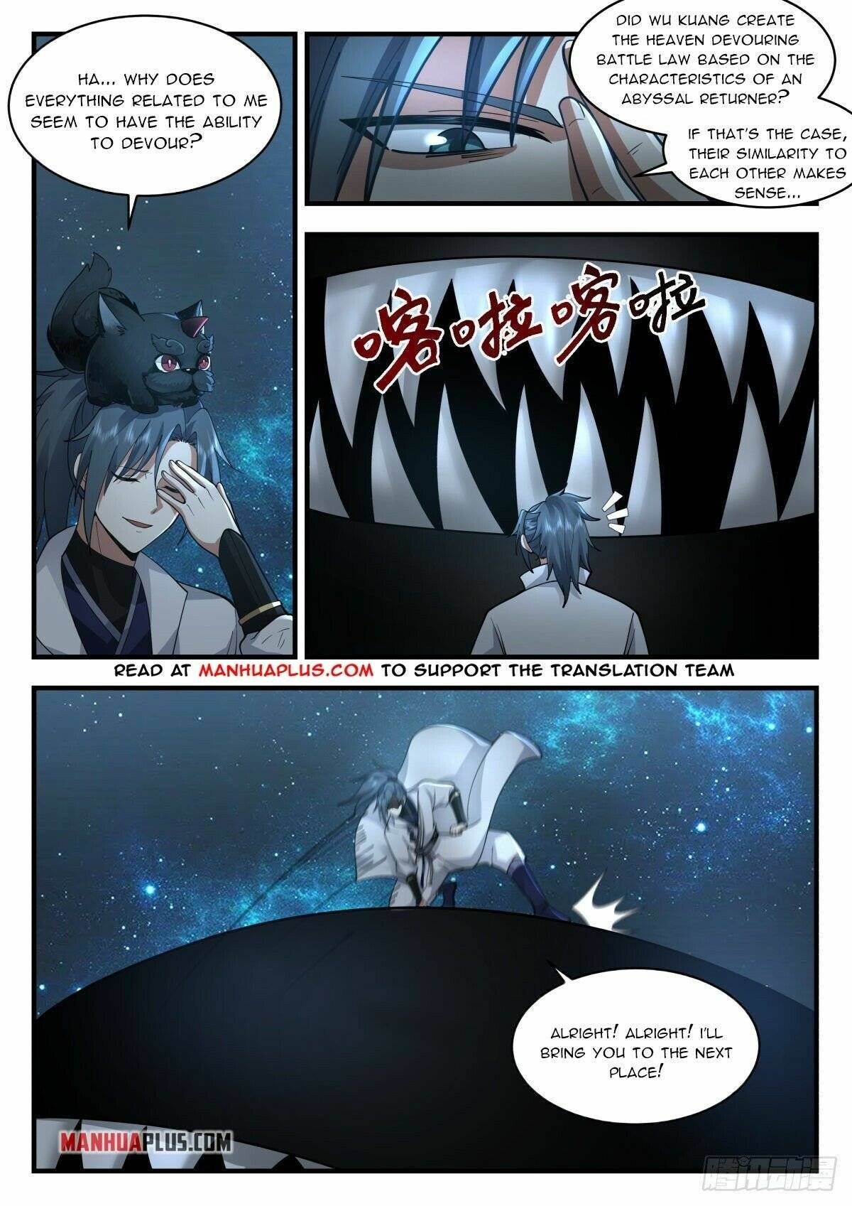 Page 2 of Chapter 2226