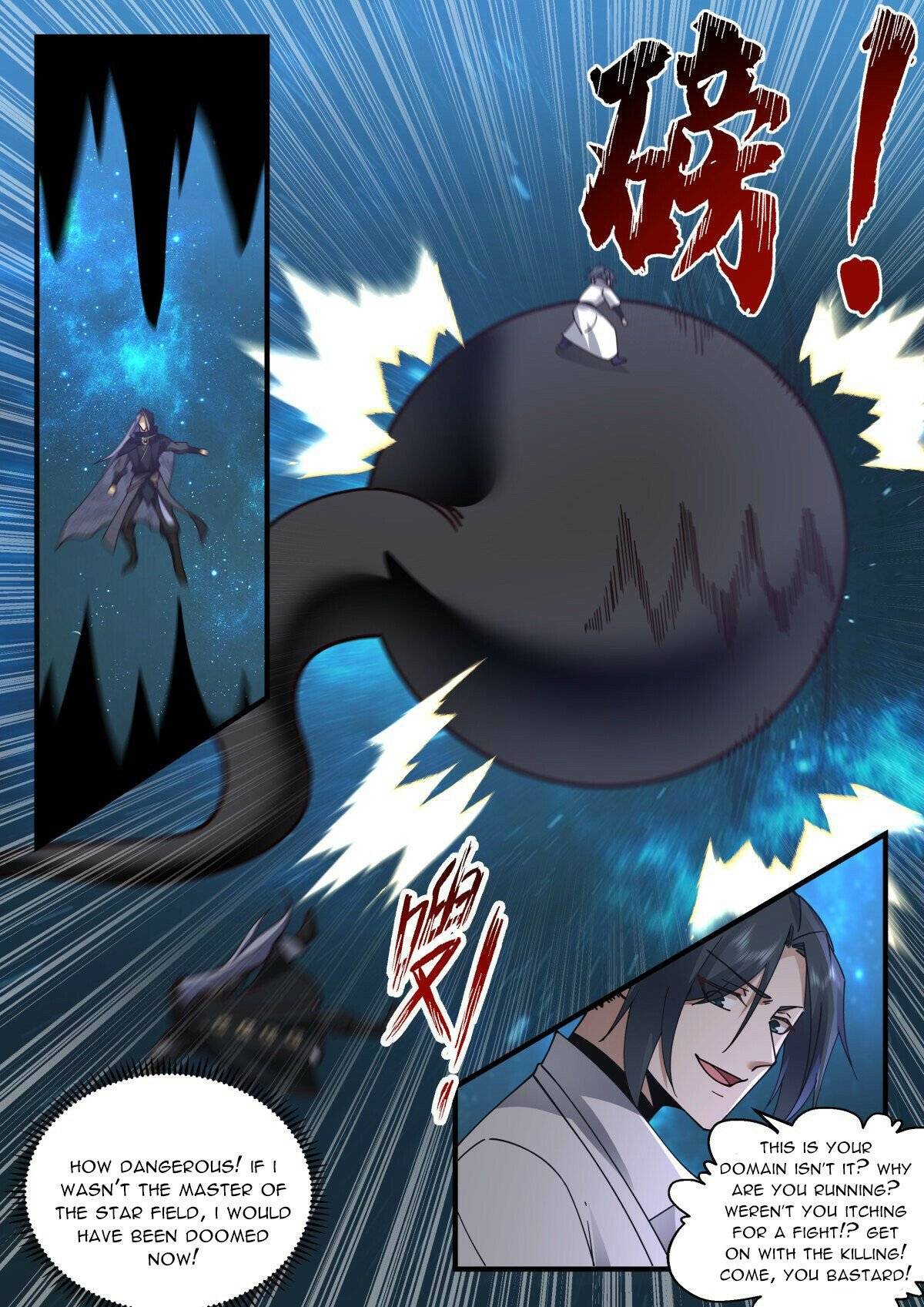 Page 10 of Chapter 2227