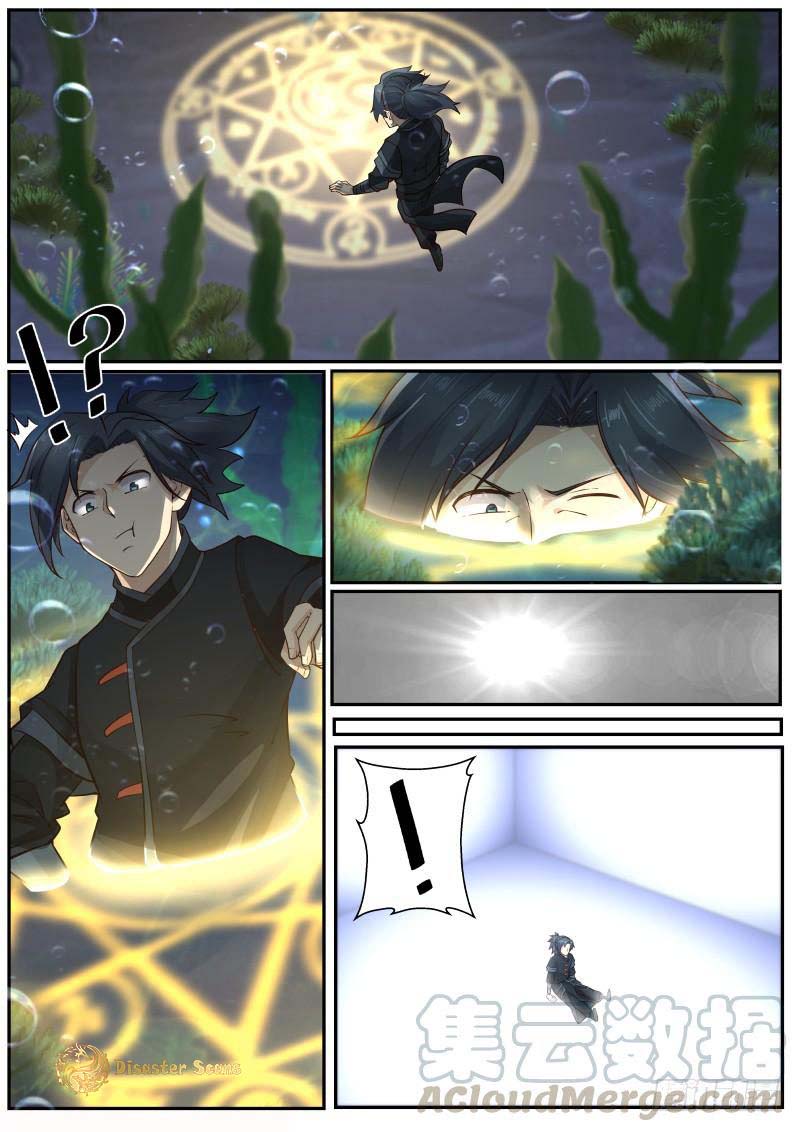 Page 11 of Chapter 223