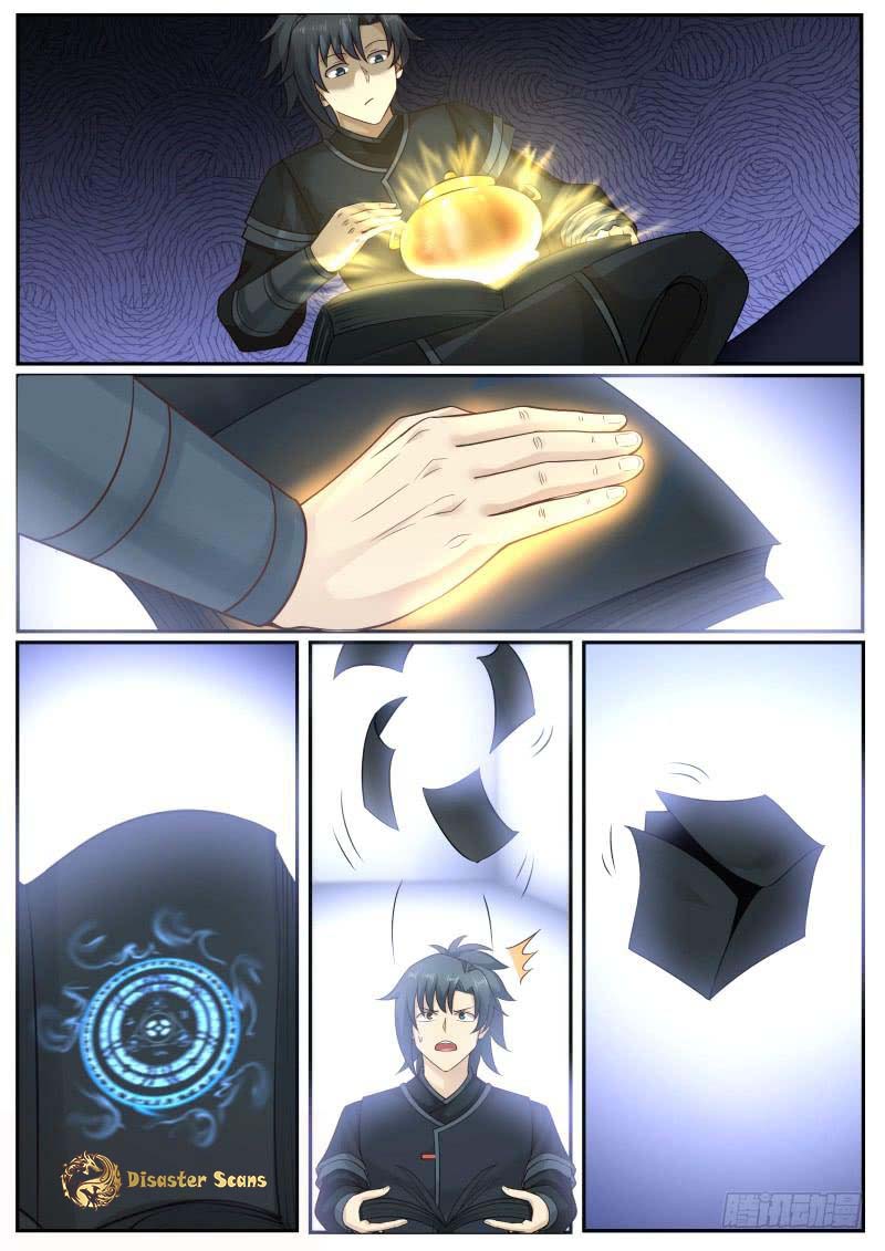 Page 4 of Chapter 224