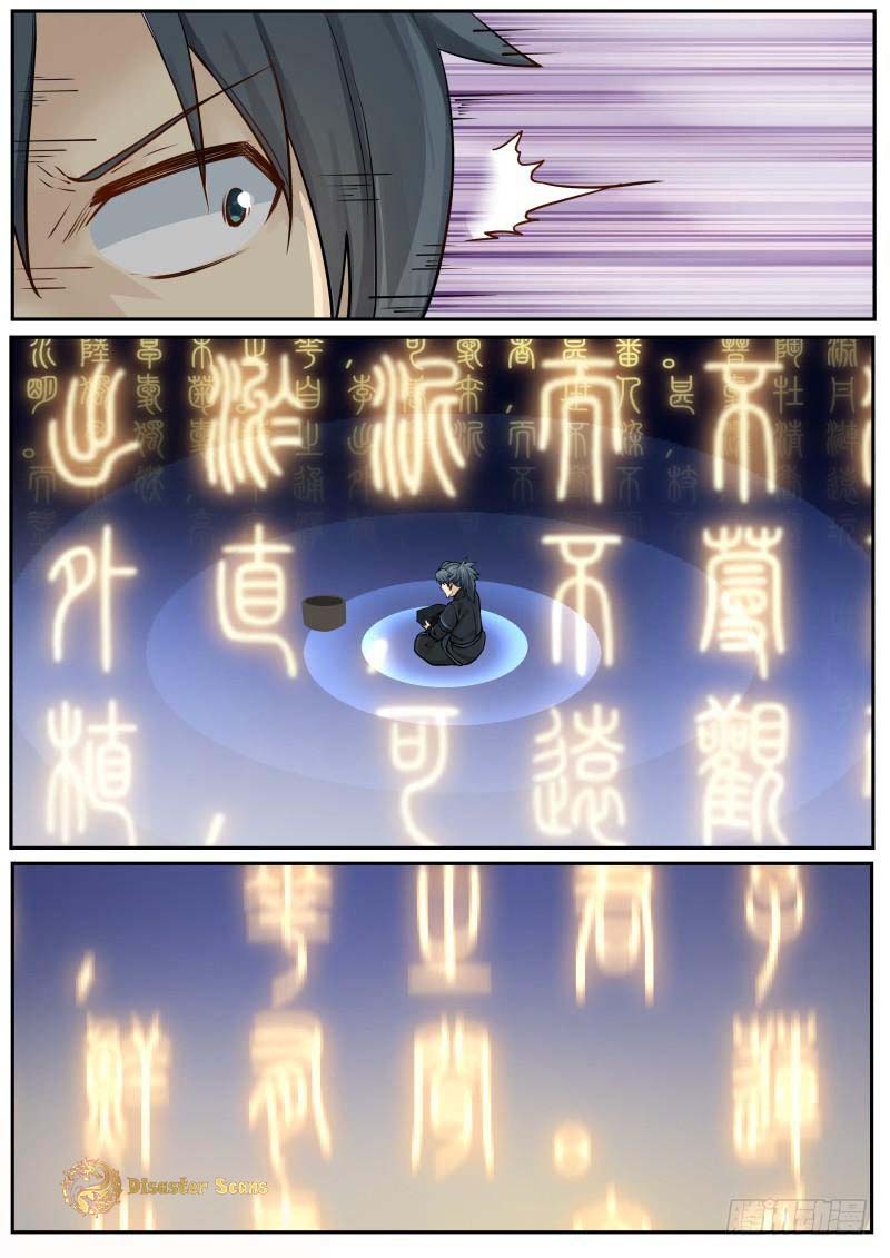 Page 10 of Chapter 224