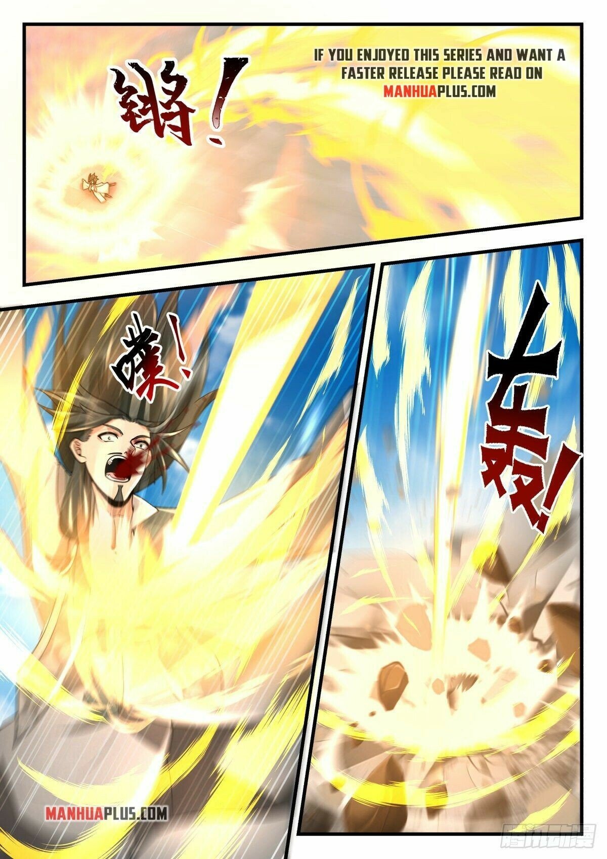 Page 5 of Chapter 2254