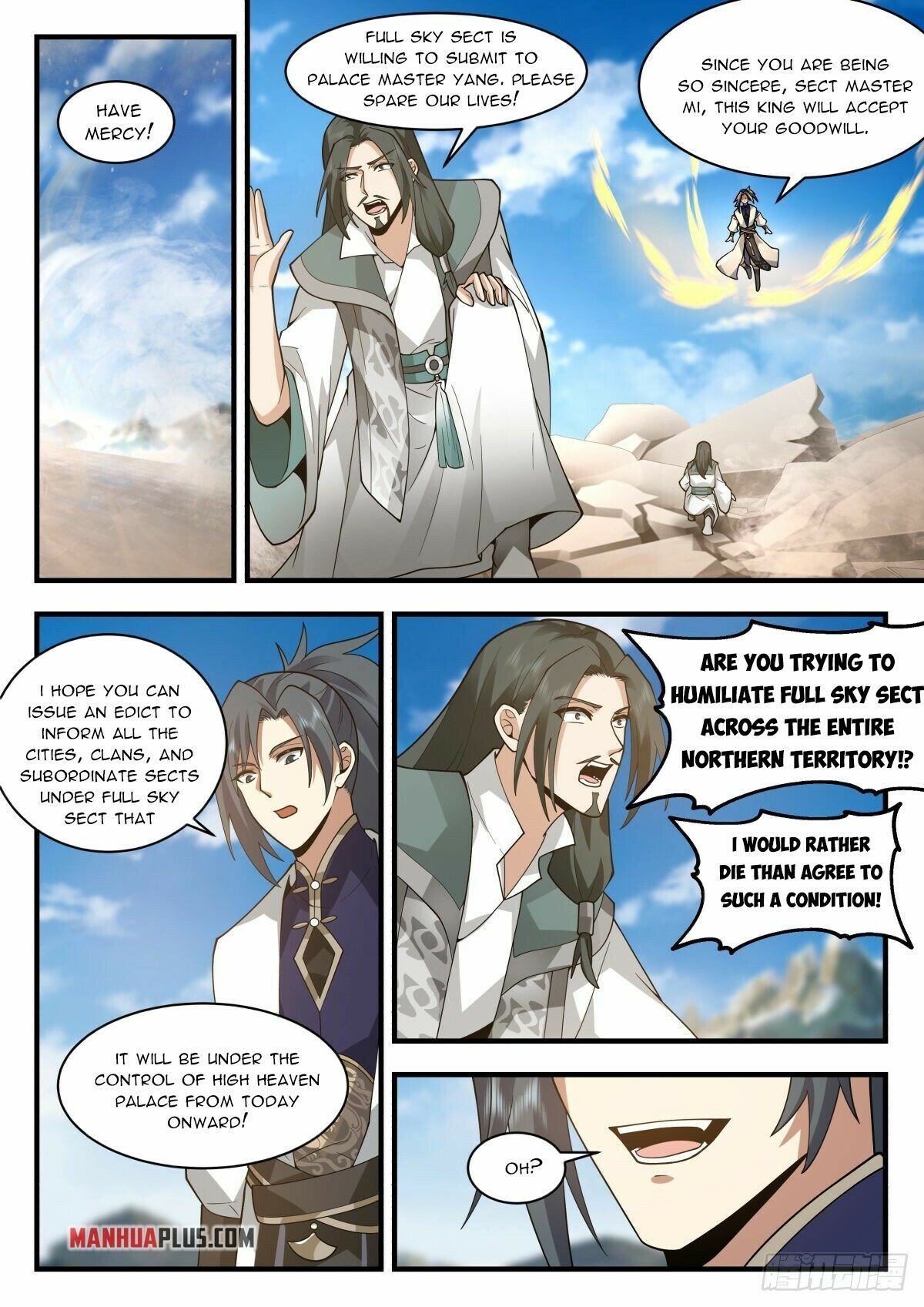 Page 6 of Chapter 2254