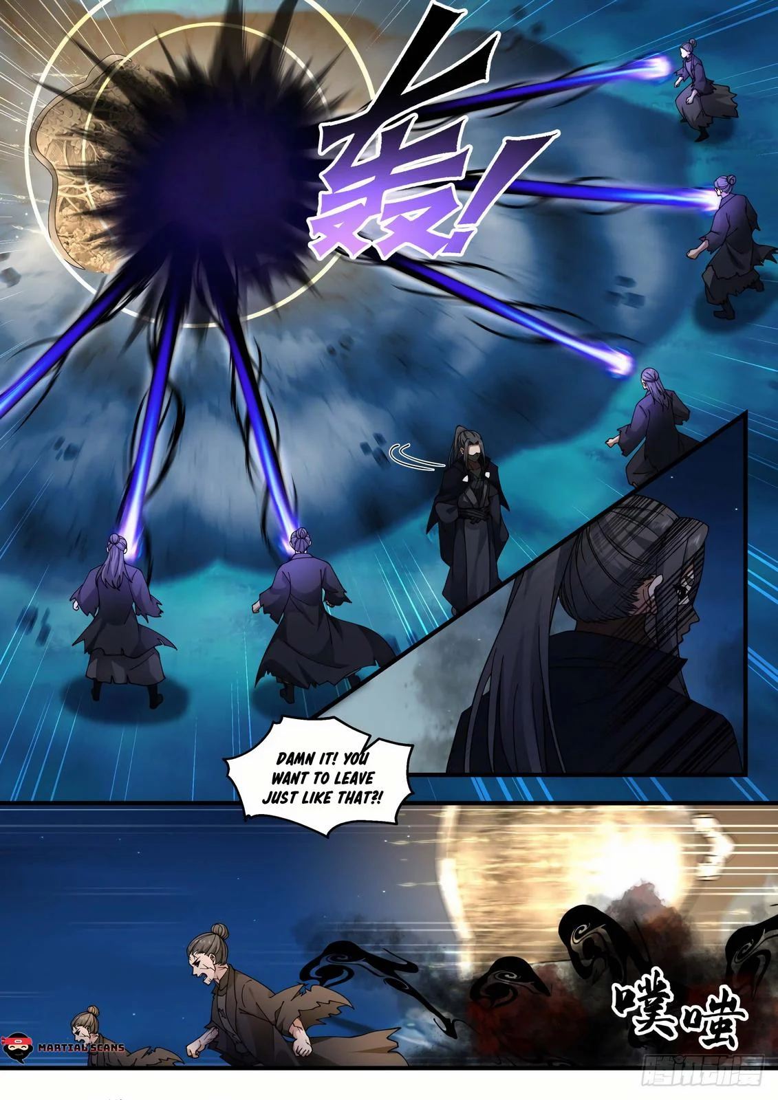 Page 3 of Chapter 2260