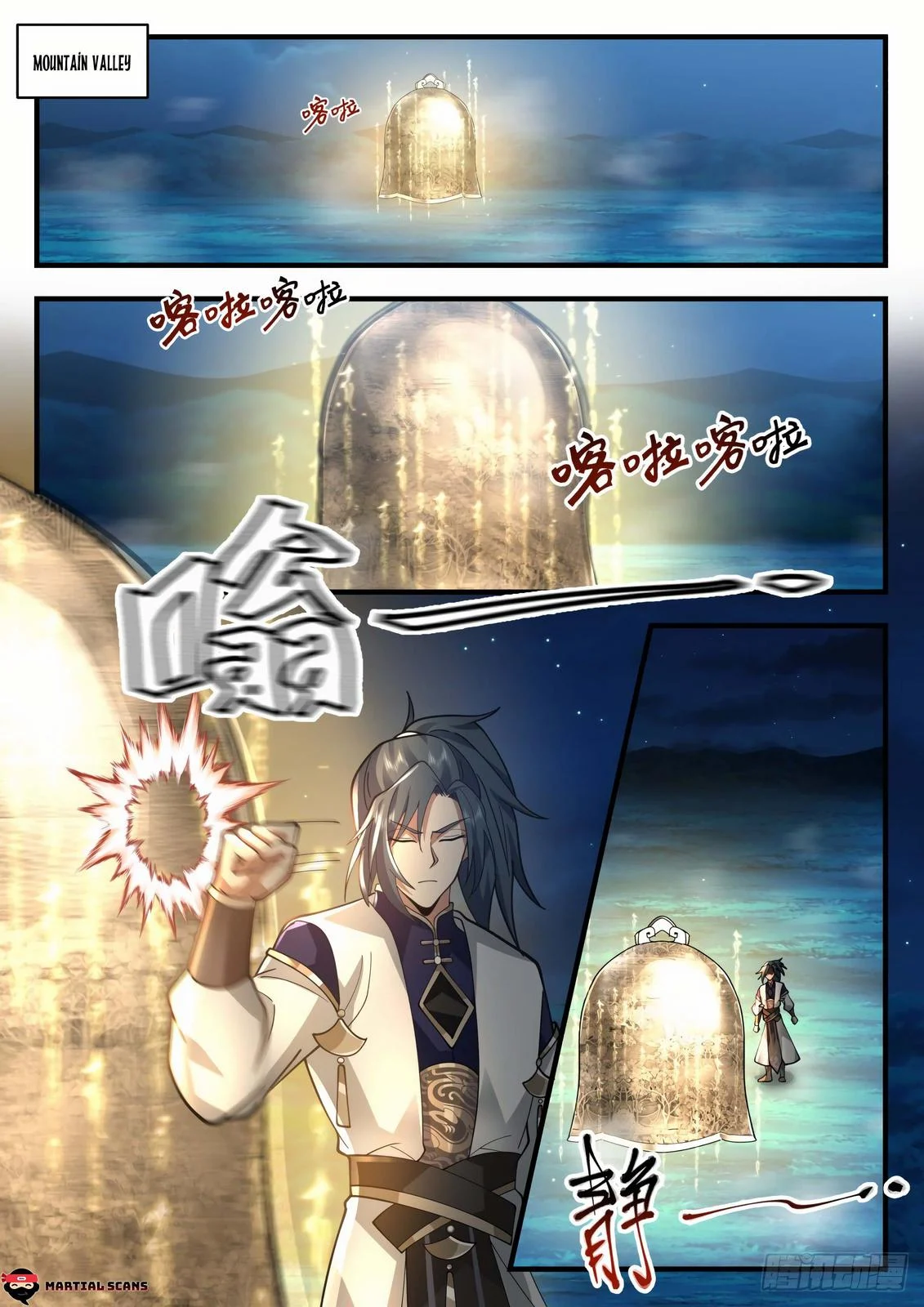 Page 10 of Chapter 2260