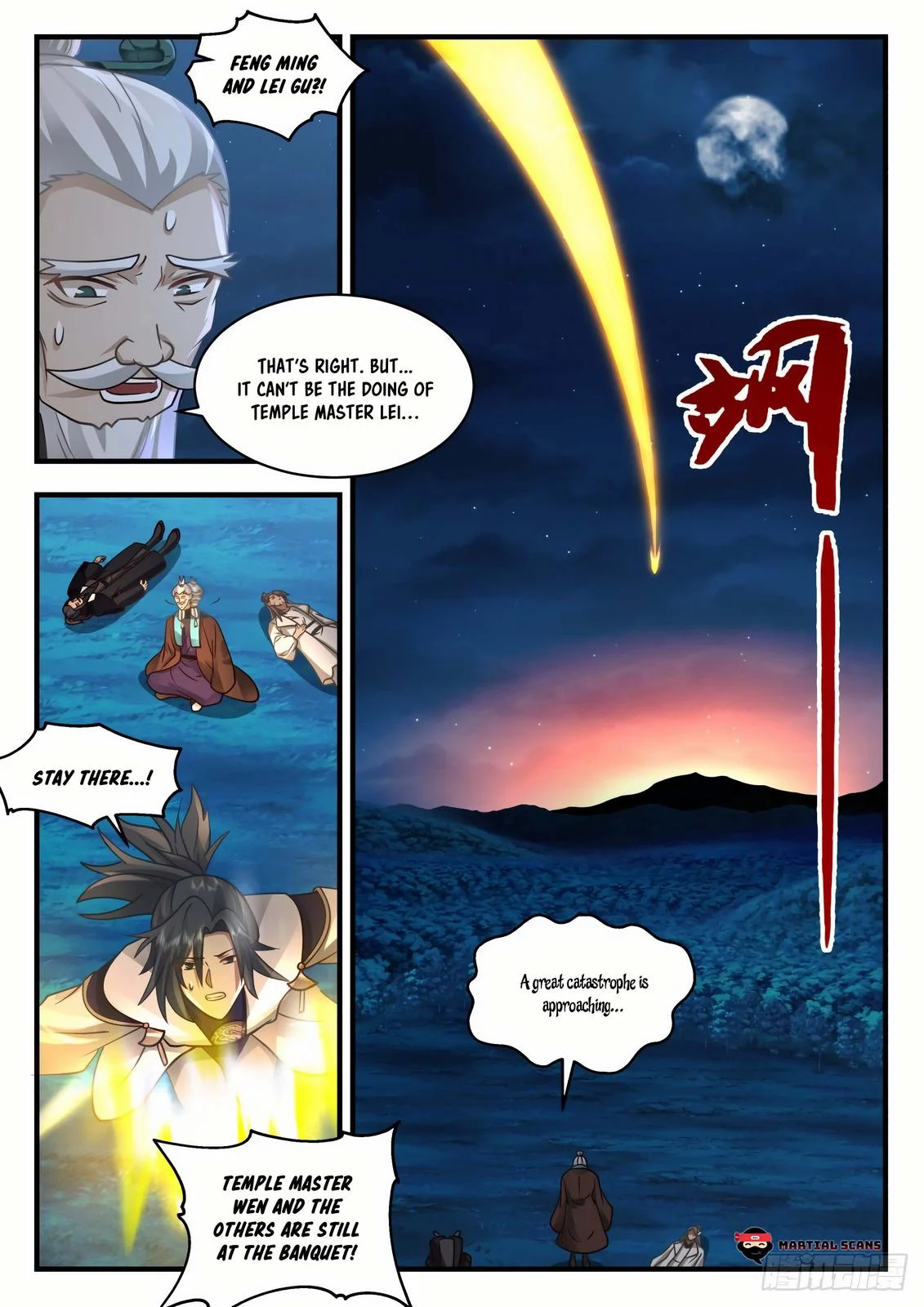 Page 13 of Chapter 2260
