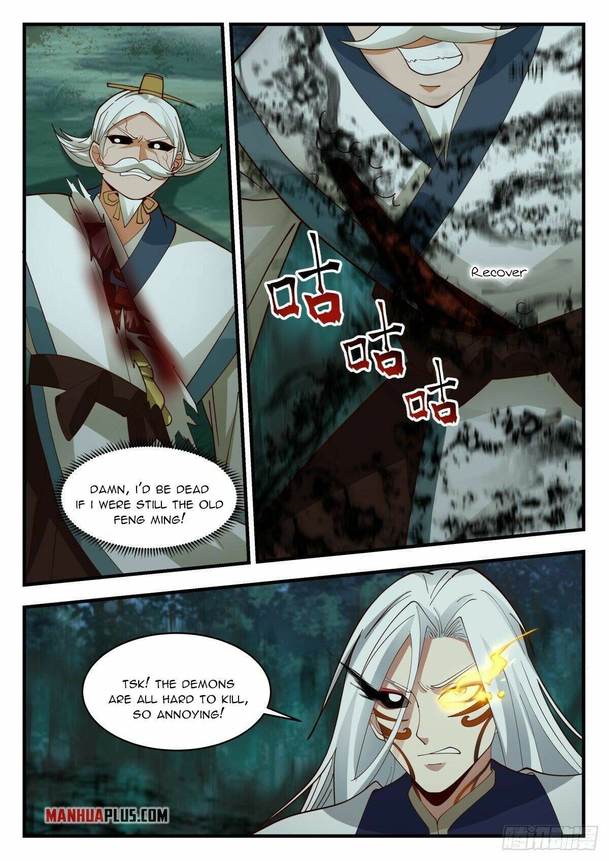 Page 5 of Chapter 2269