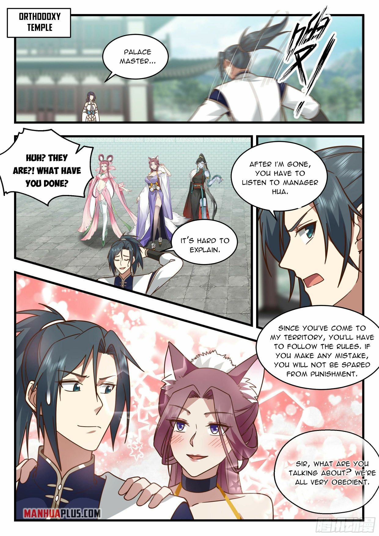 Page 7 of Chapter 2281