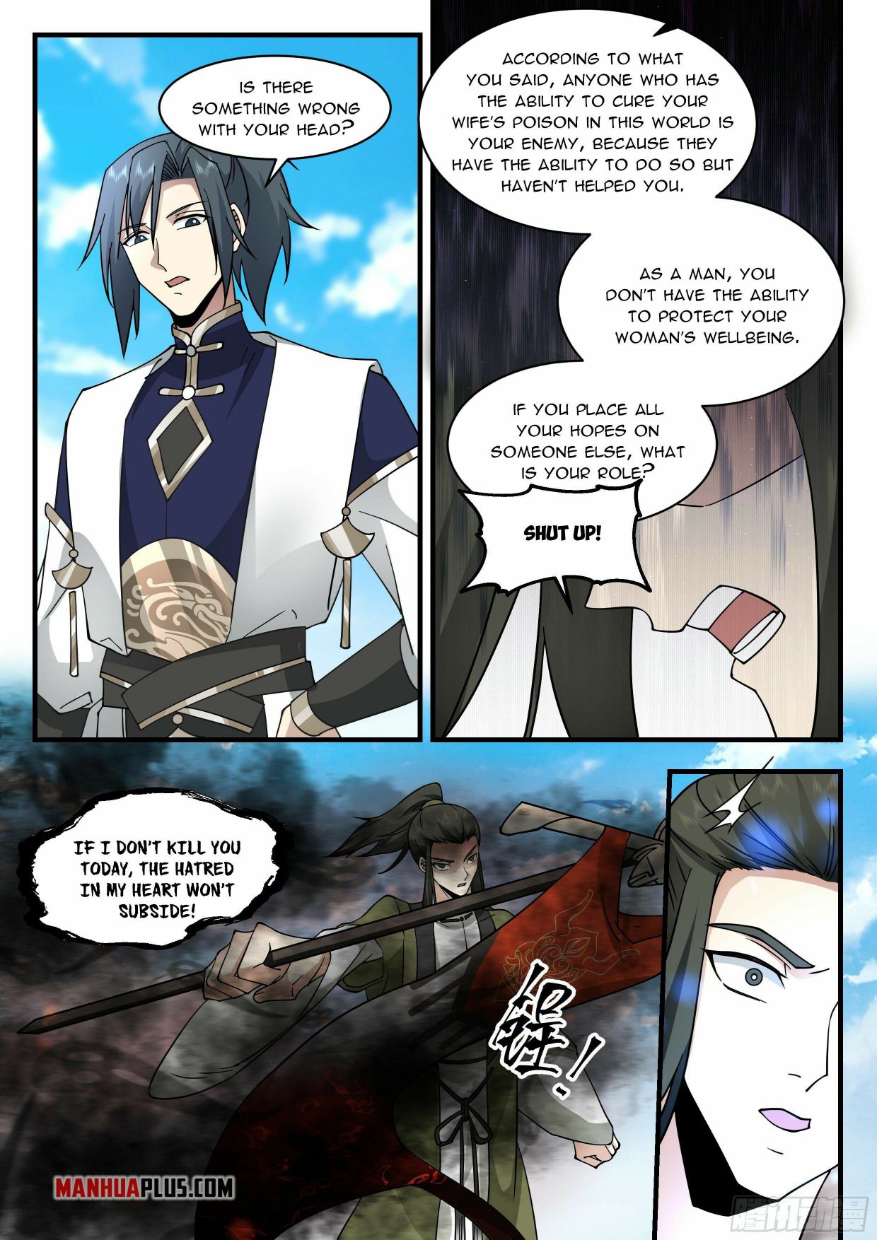 Page 2 of Chapter 2285