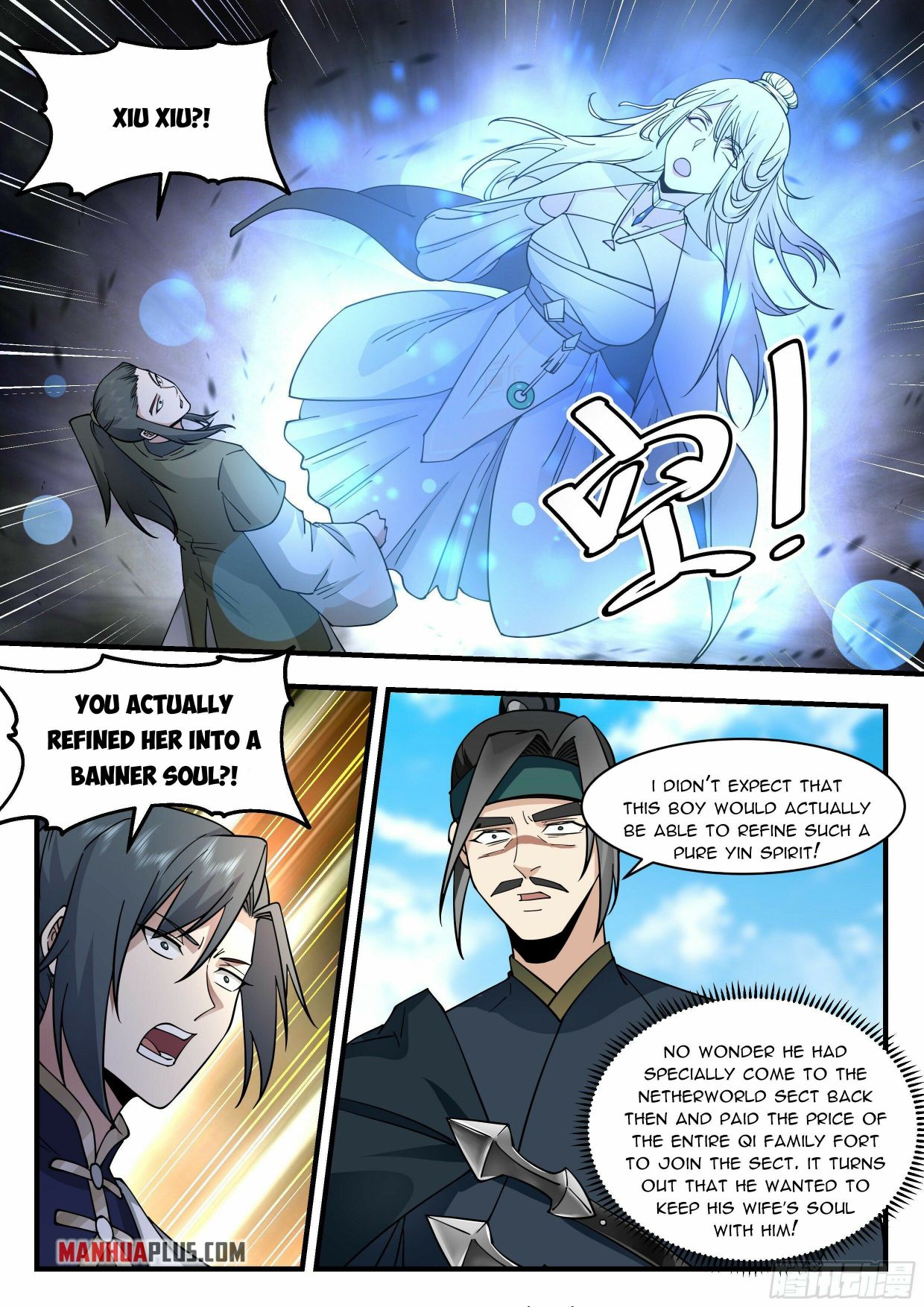 Page 3 of Chapter 2285