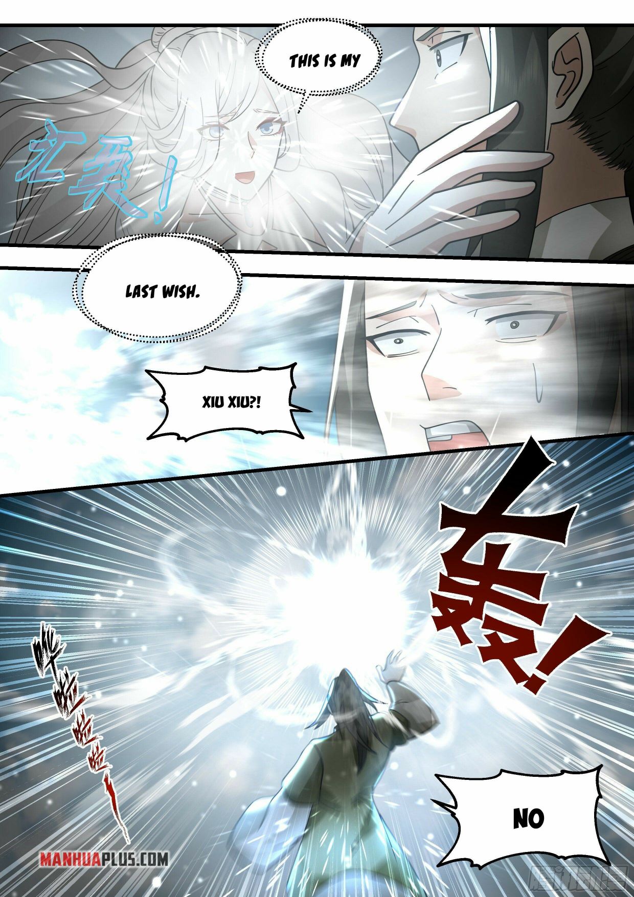Page 7 of Chapter 2285
