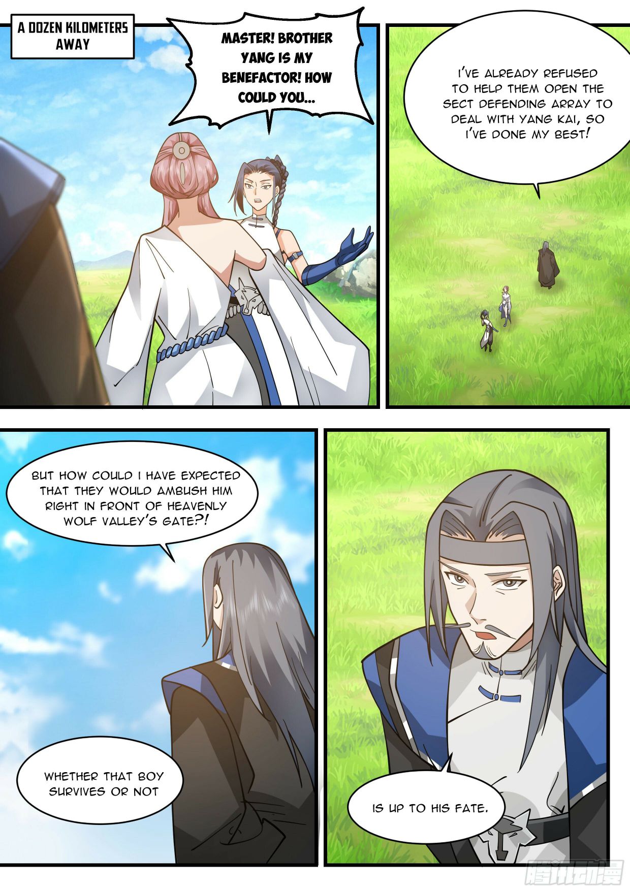 Page 9 of Chapter 2285