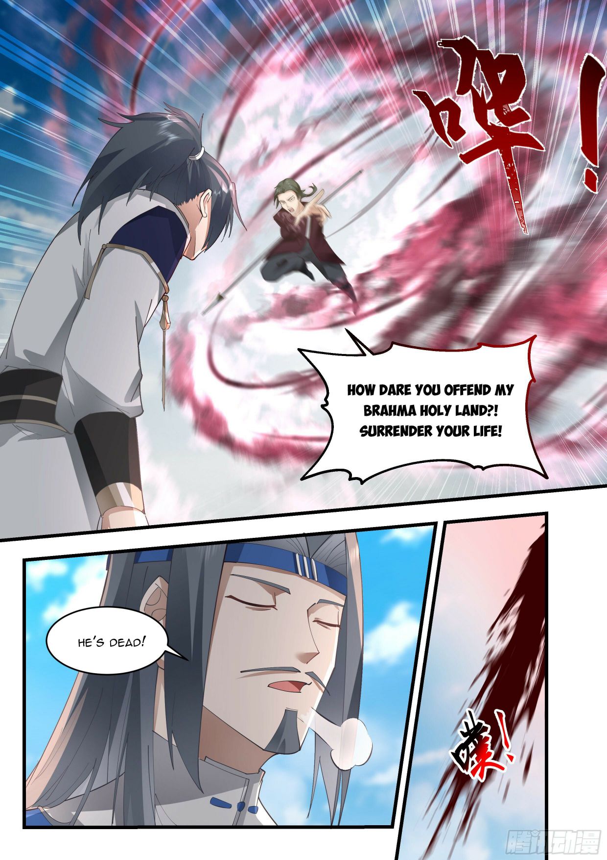 Page 11 of Chapter 2285