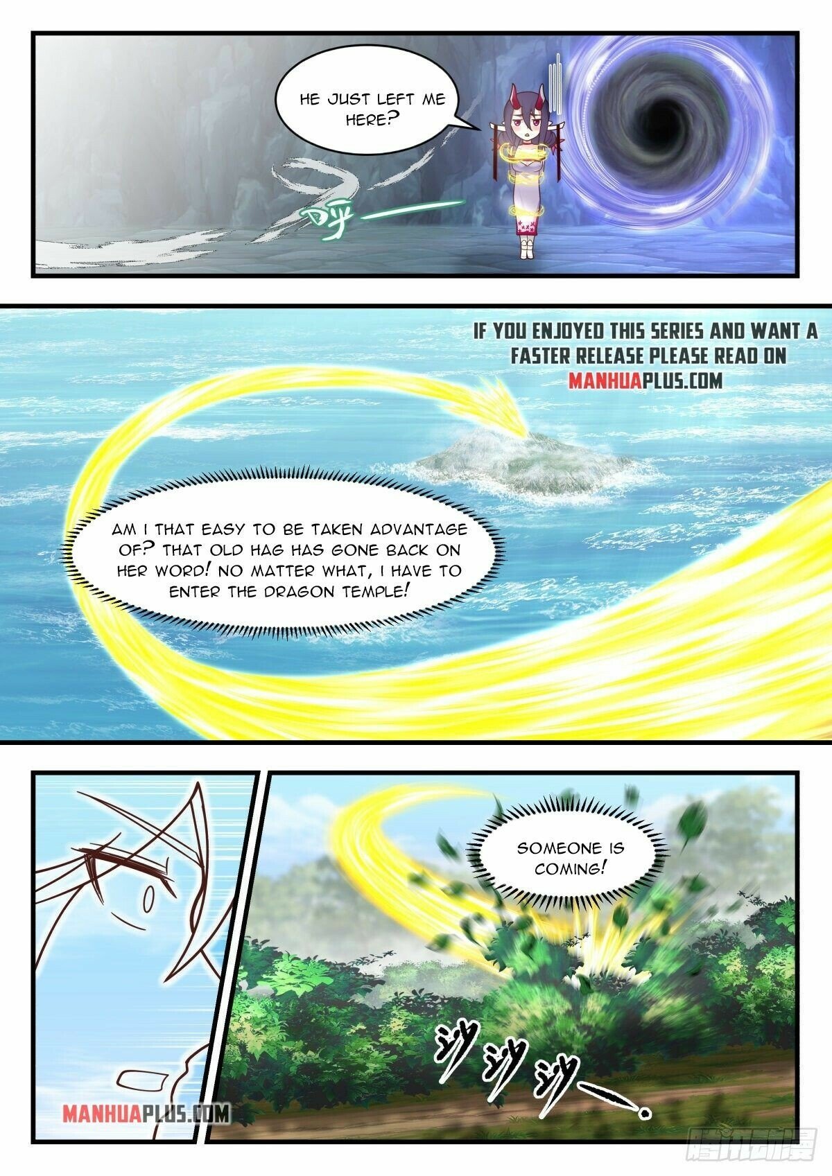 Page 7 of Chapter 2302