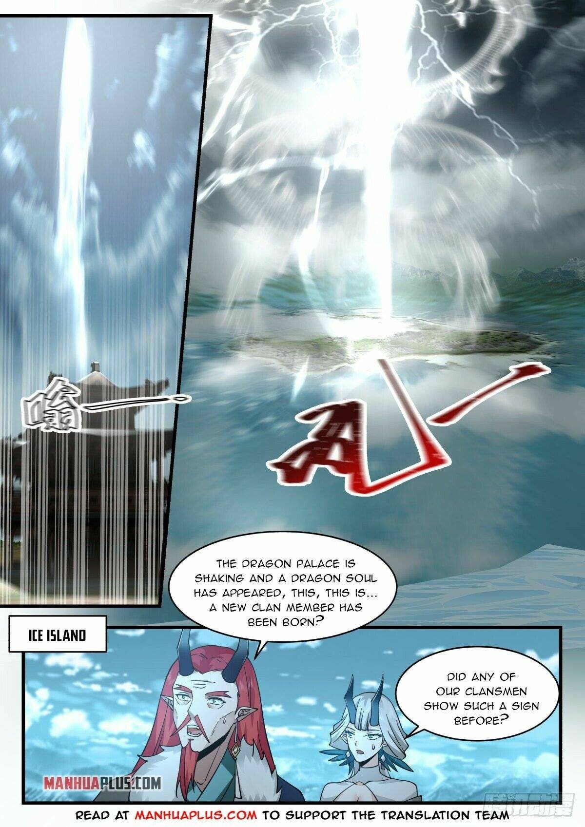 Page 2 of Chapter 2305