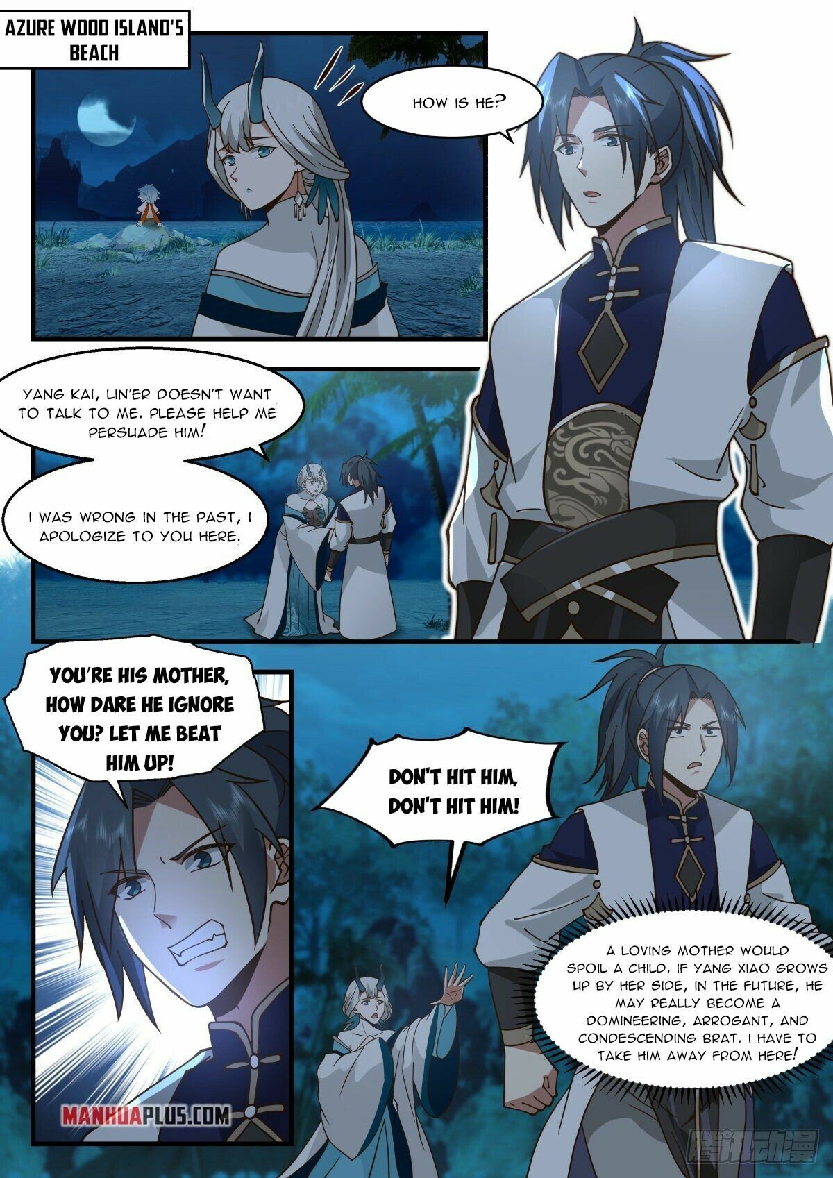 Page 5 of Chapter 2308