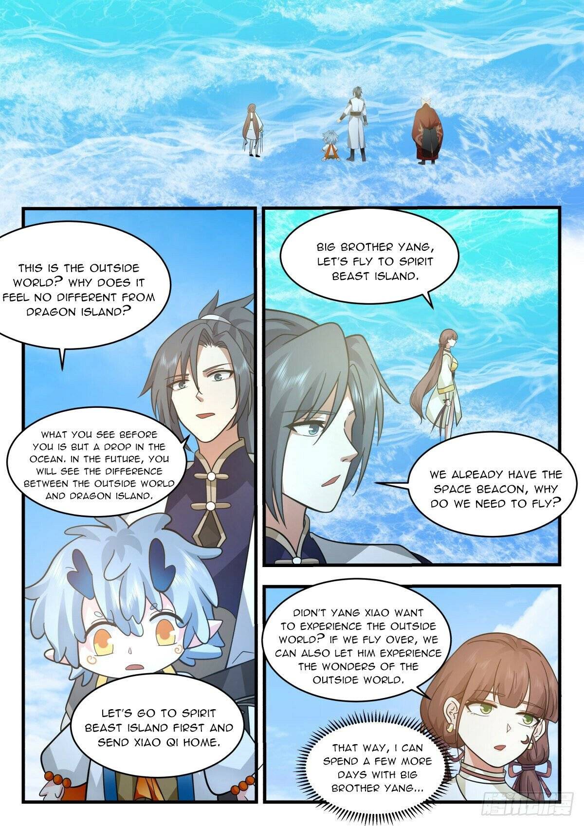 Page 7 of Chapter 2309