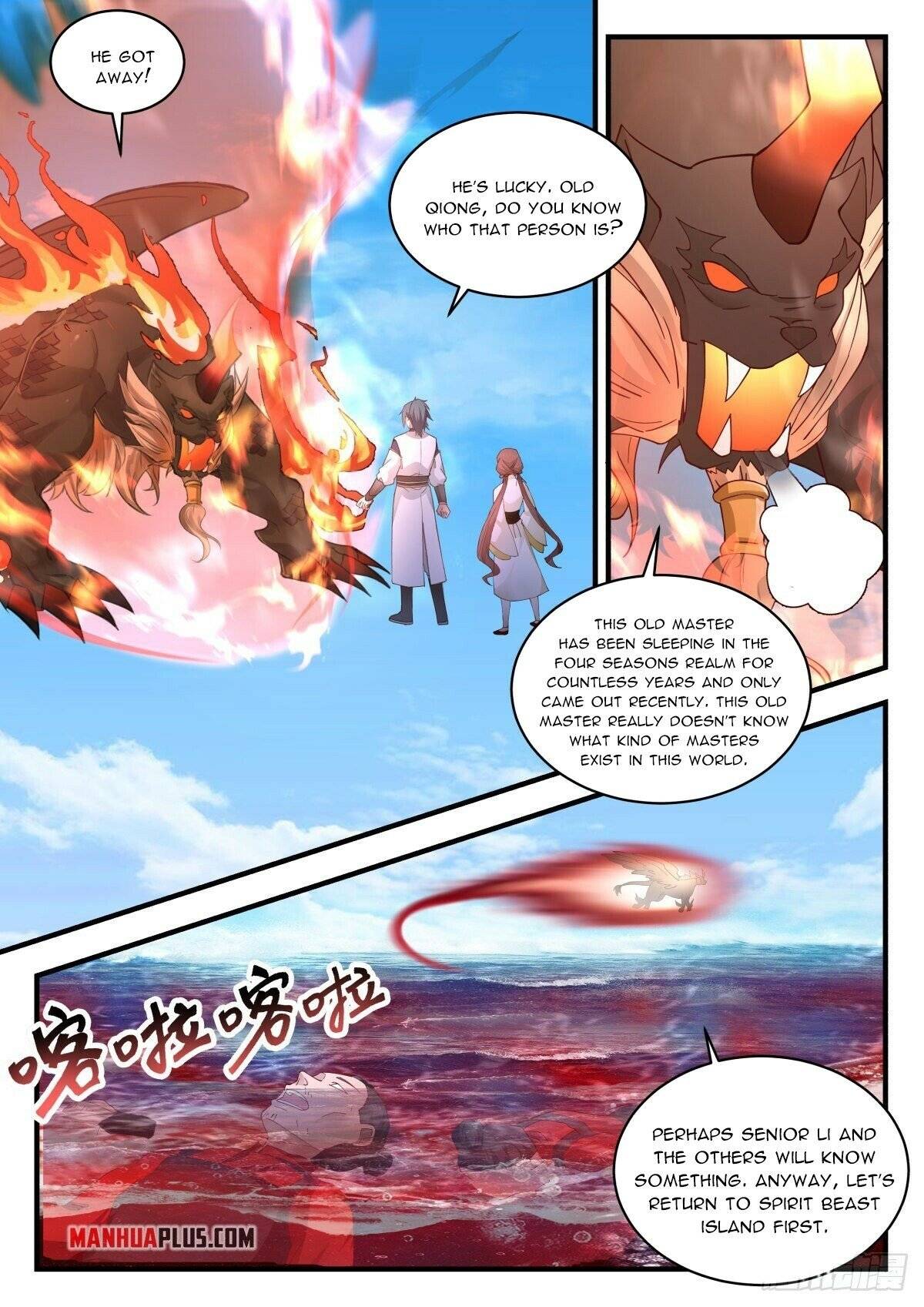Page 4 of Chapter 2311