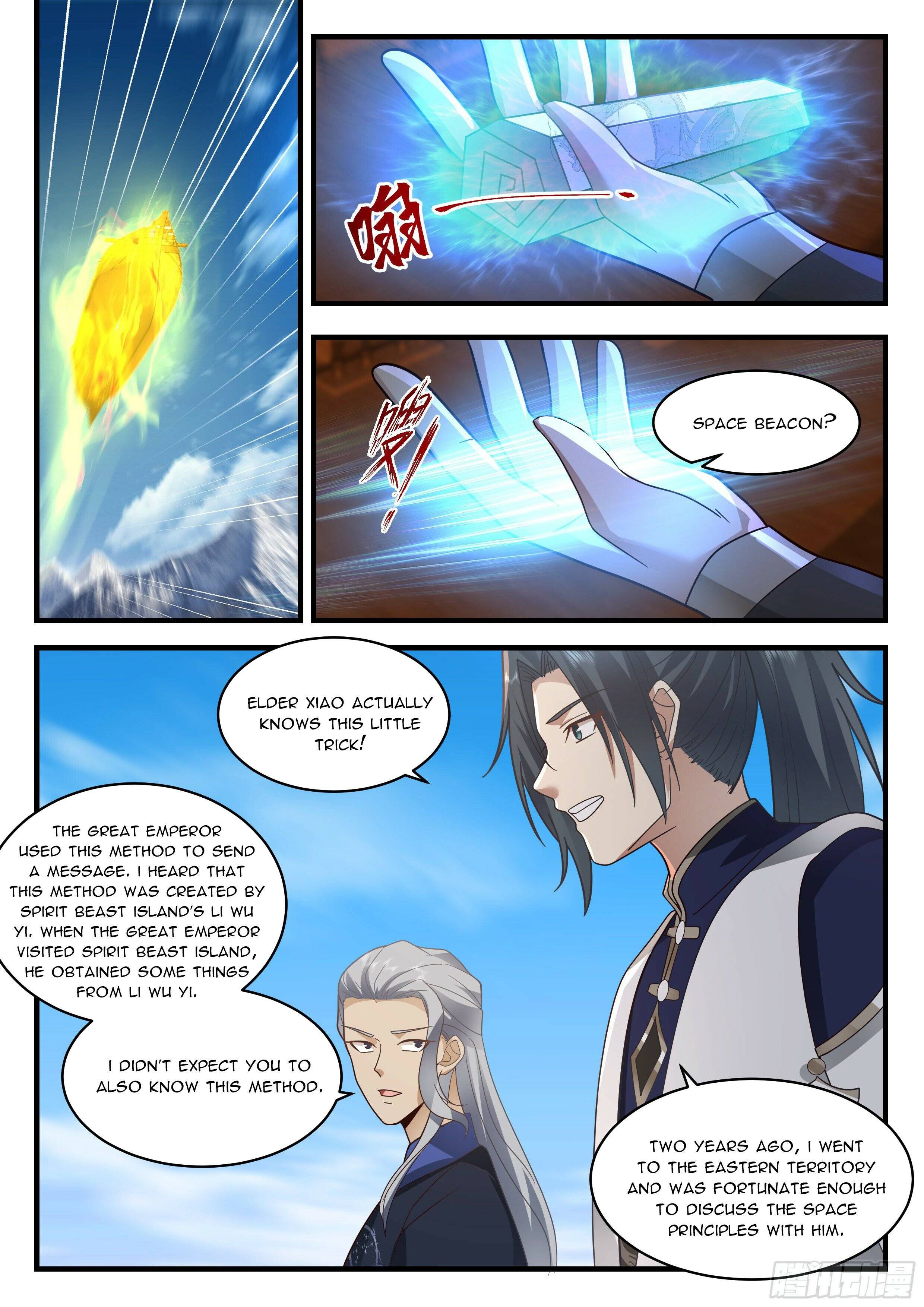 Page 8 of Chapter 2314